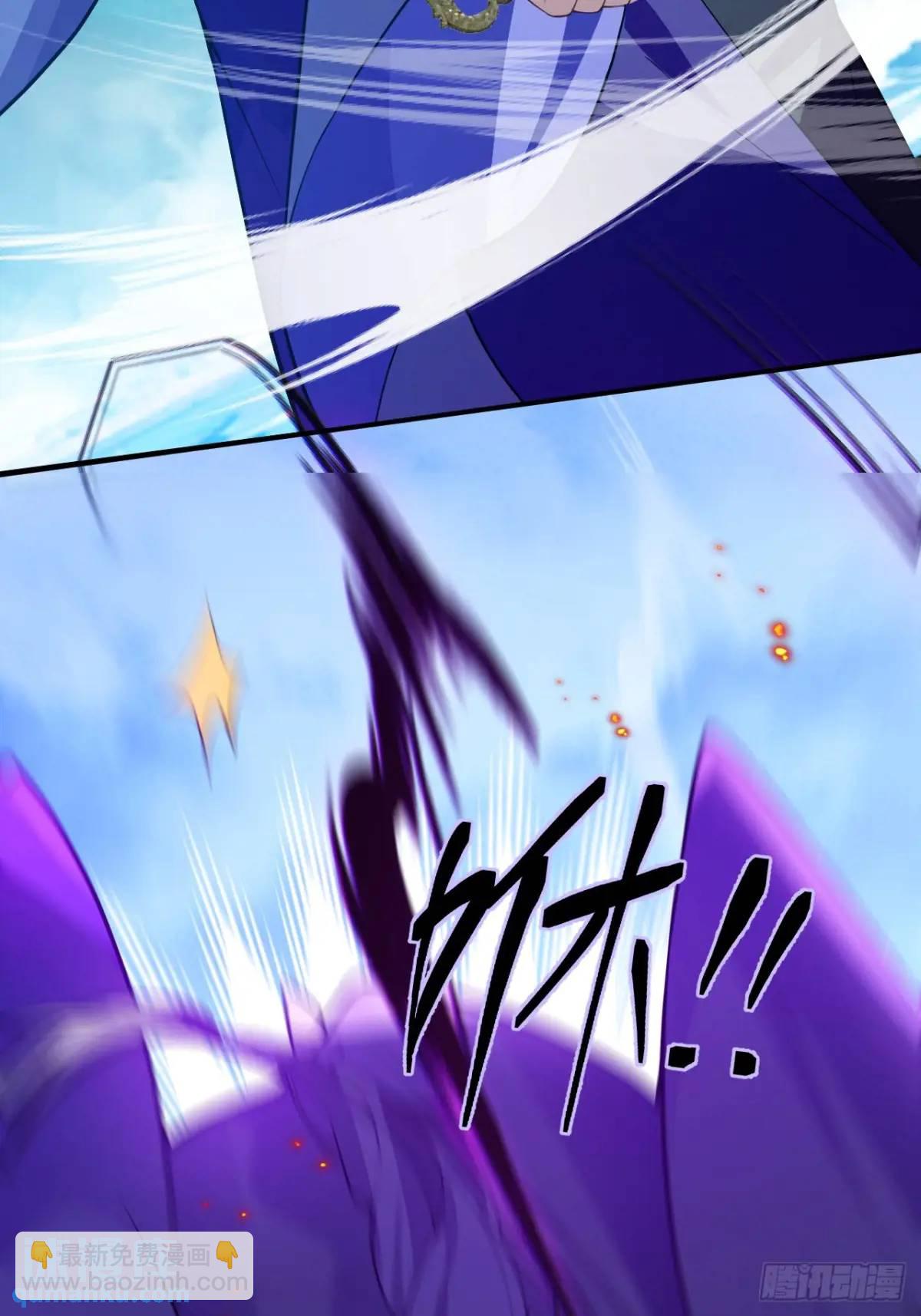 50-赶尽杀绝!(1/2)-第51话