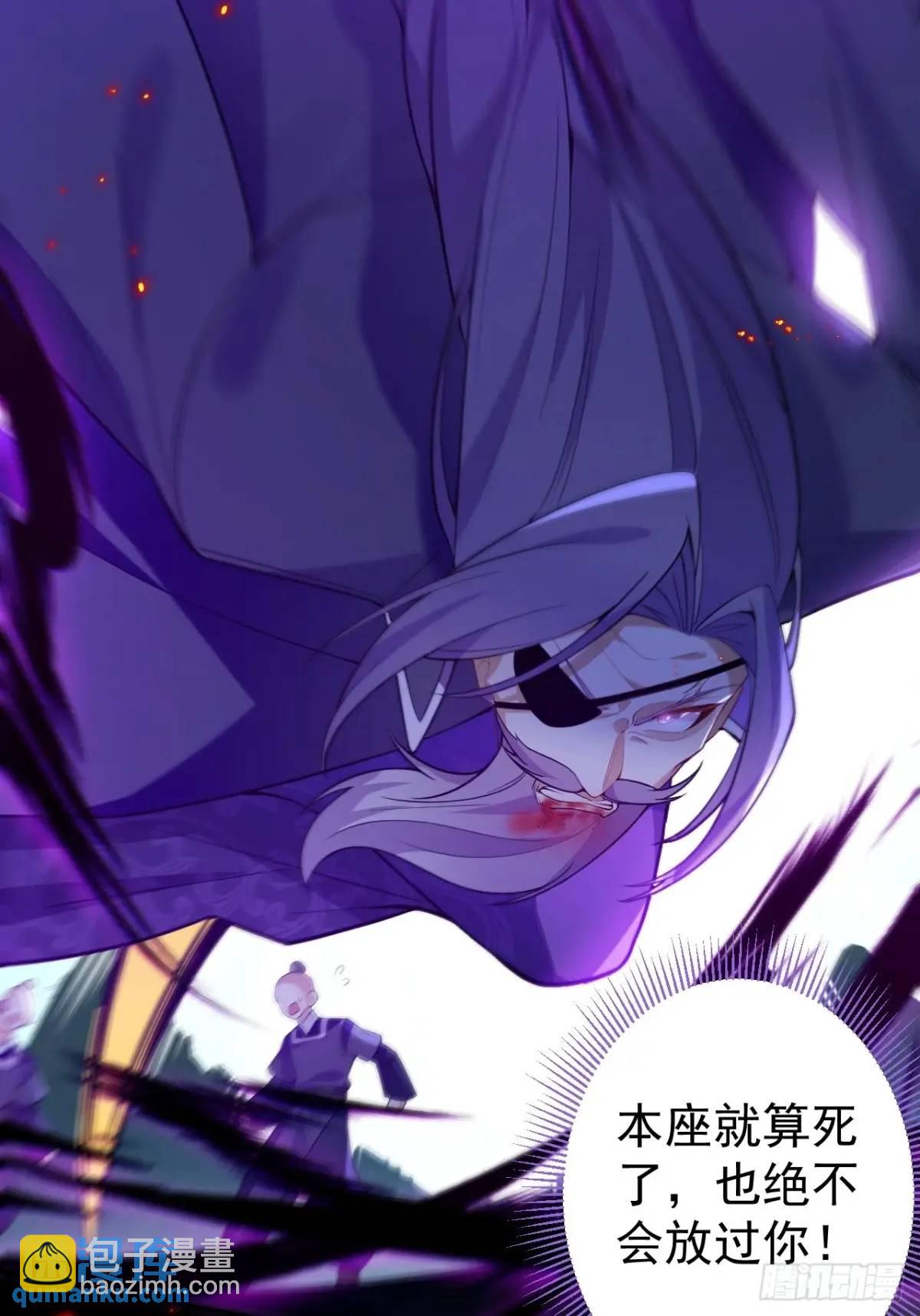 50-赶尽杀绝!(1/2)-第51话