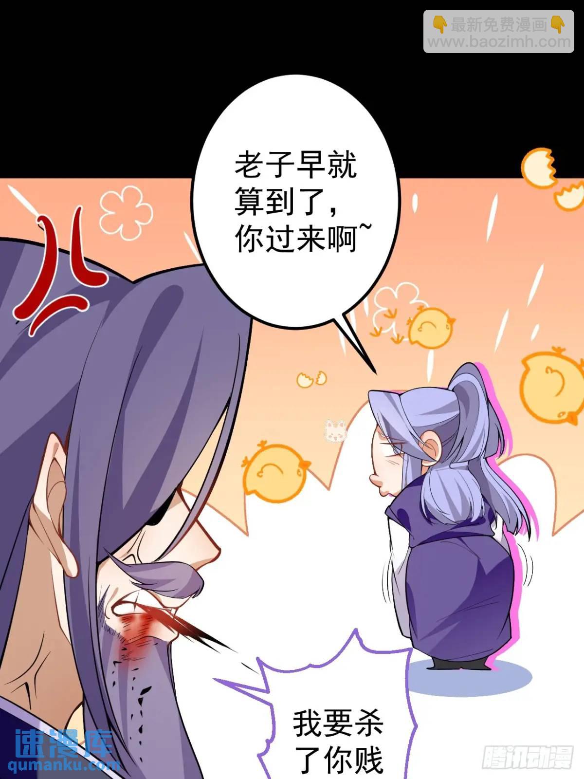 50-赶尽杀绝!(1/2)-第51话