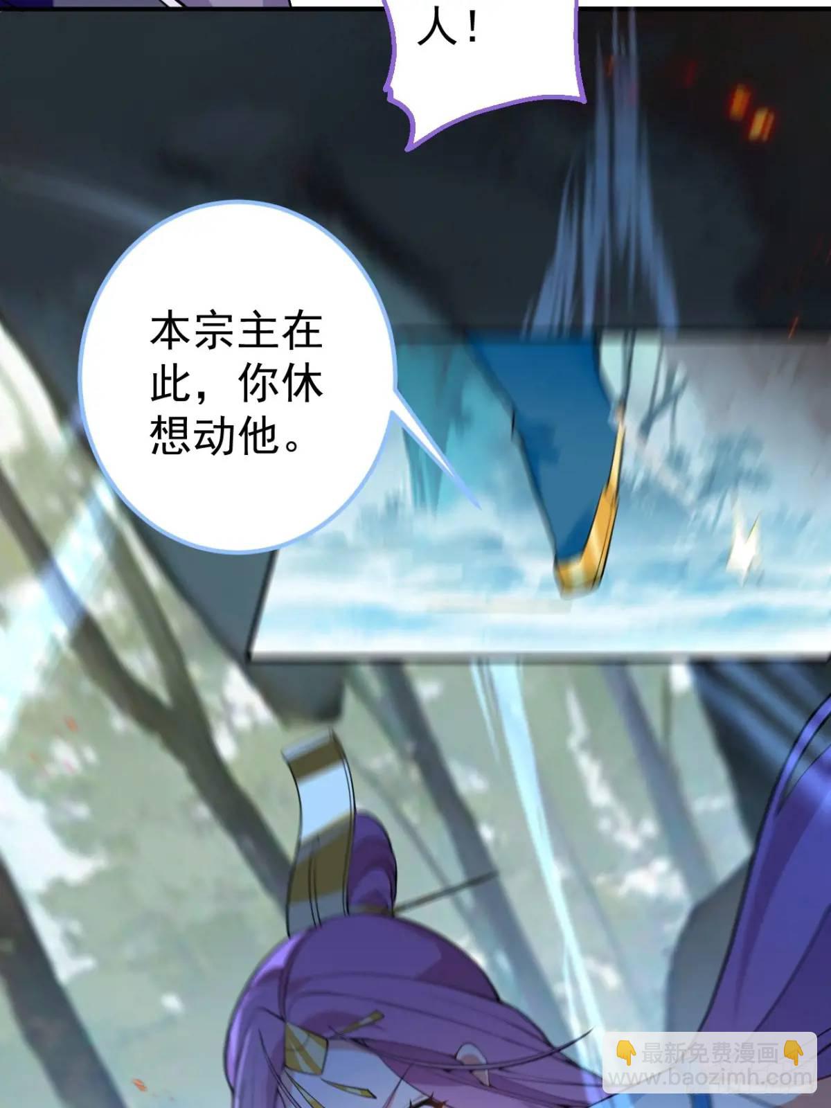 50-赶尽杀绝!(1/2)-第51话