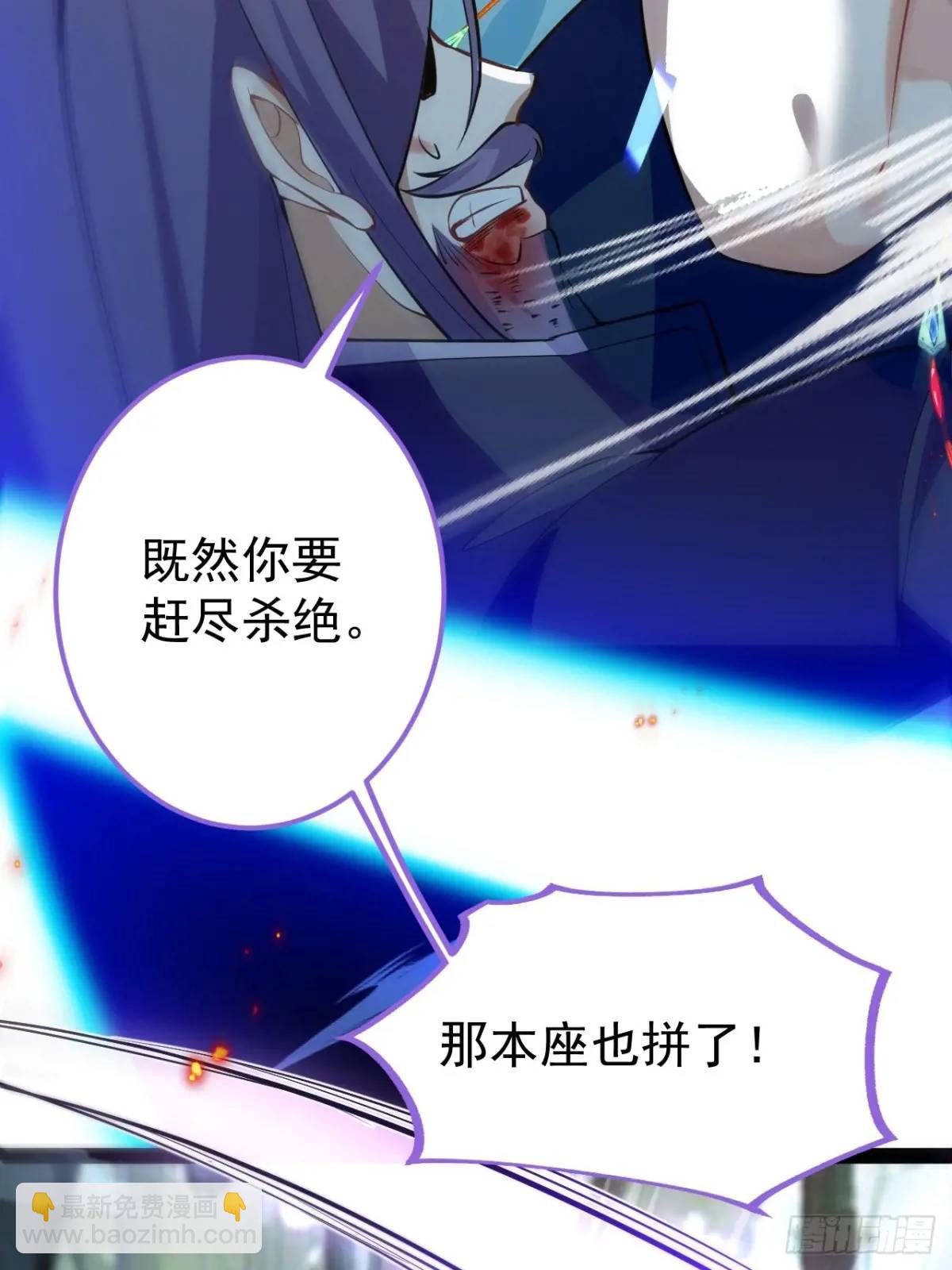 50-赶尽杀绝!(1/2)-第51话