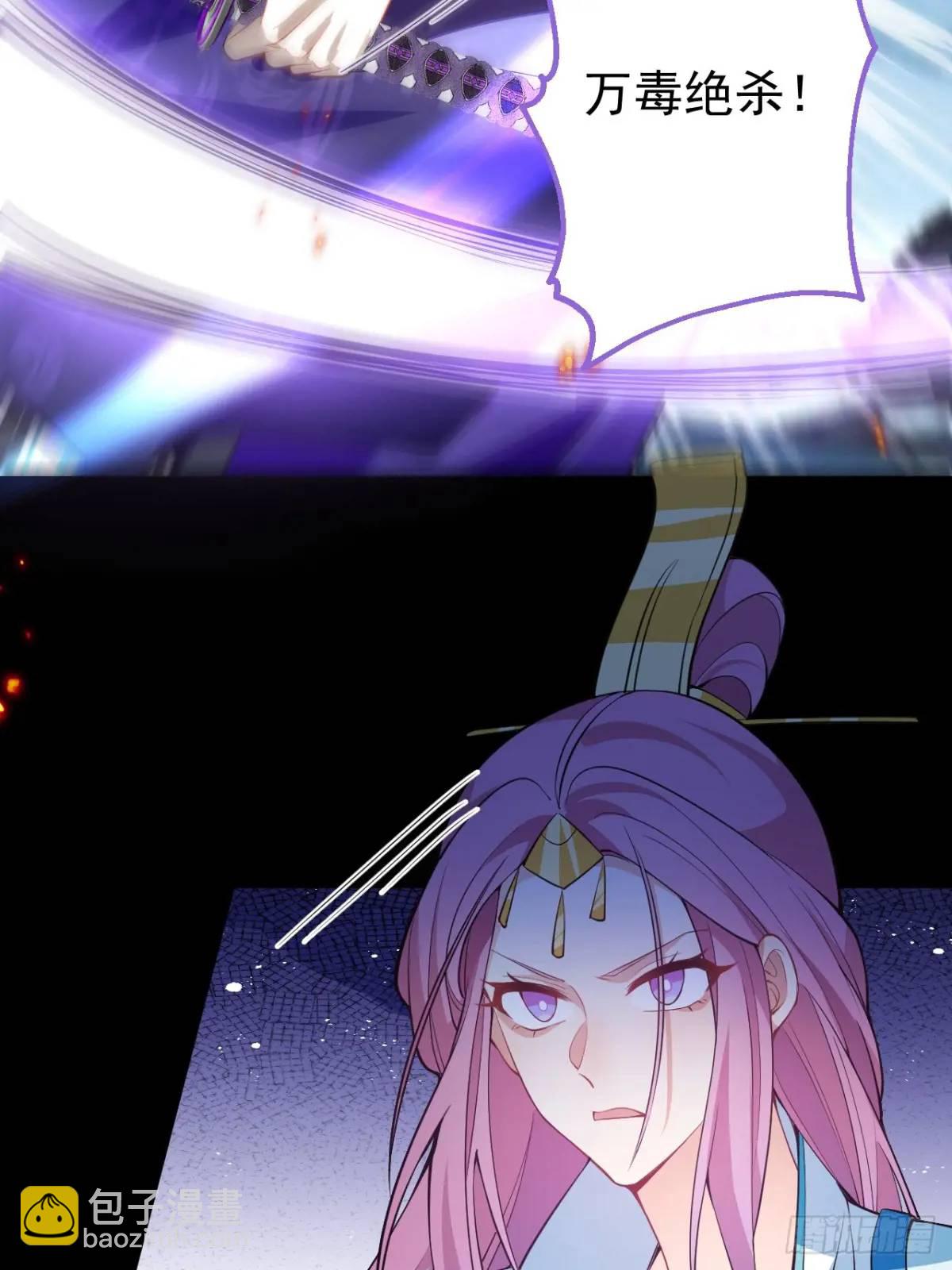 50-赶尽杀绝!(1/2)-第51话