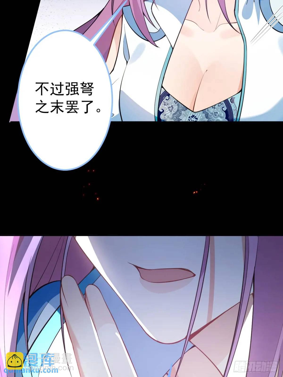 50-赶尽杀绝!(1/2)-第51话