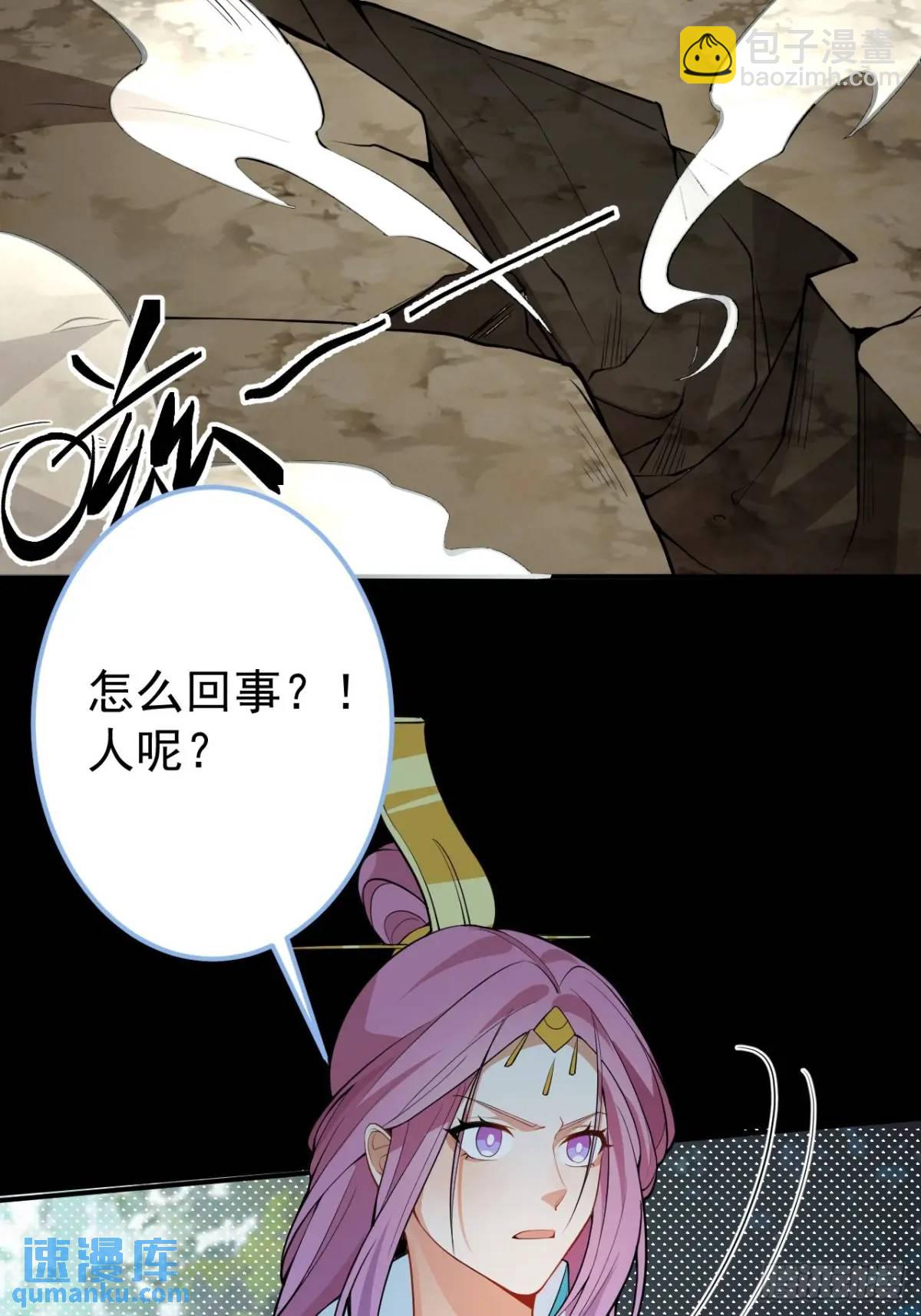 50-赶尽杀绝!(1/2)-第51话