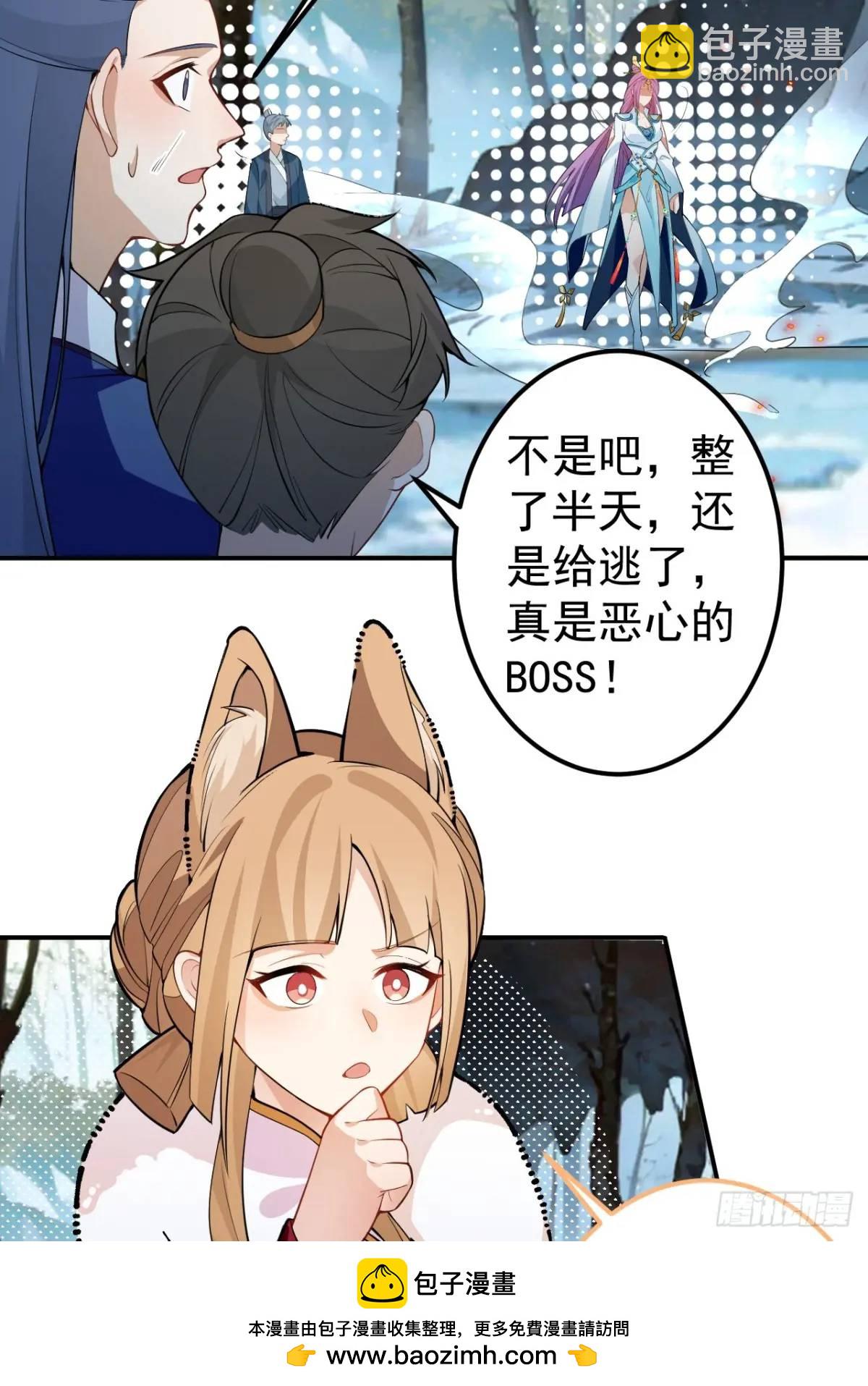 50-赶尽杀绝!(1/2)-第51话