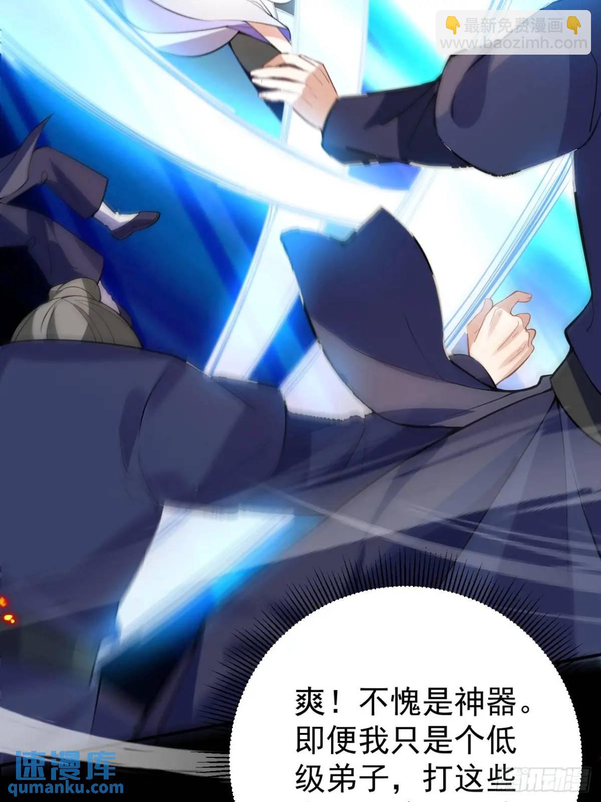 50-赶尽杀绝!(1/2)-第51话