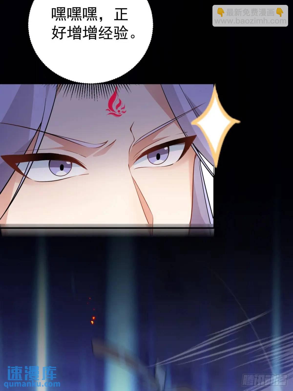 50-赶尽杀绝!(1/2)-第51话