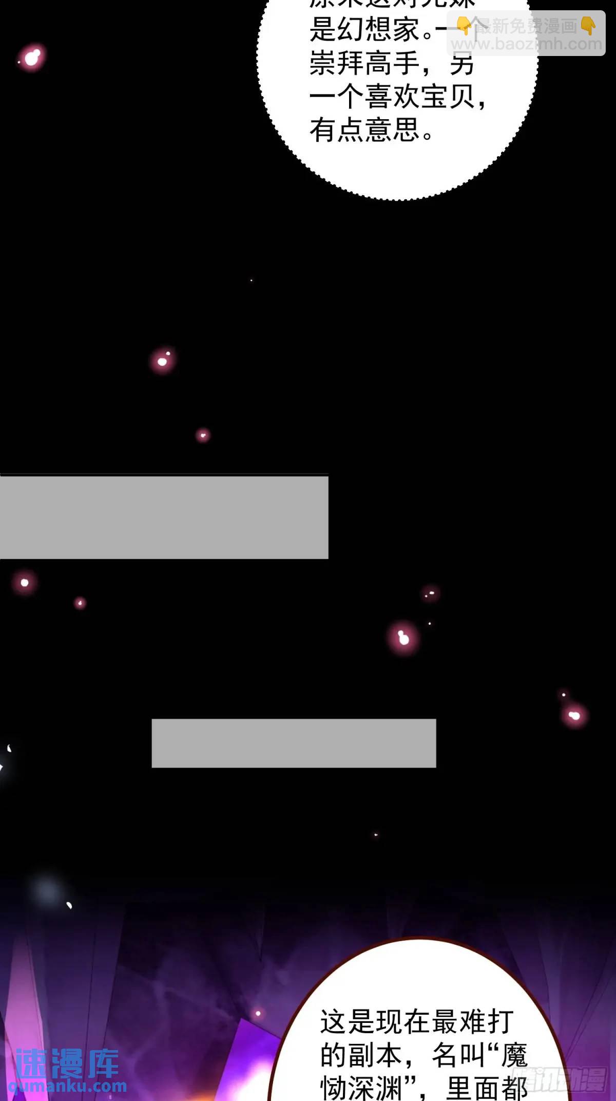 52-吊打boss！(1/2)-第53话