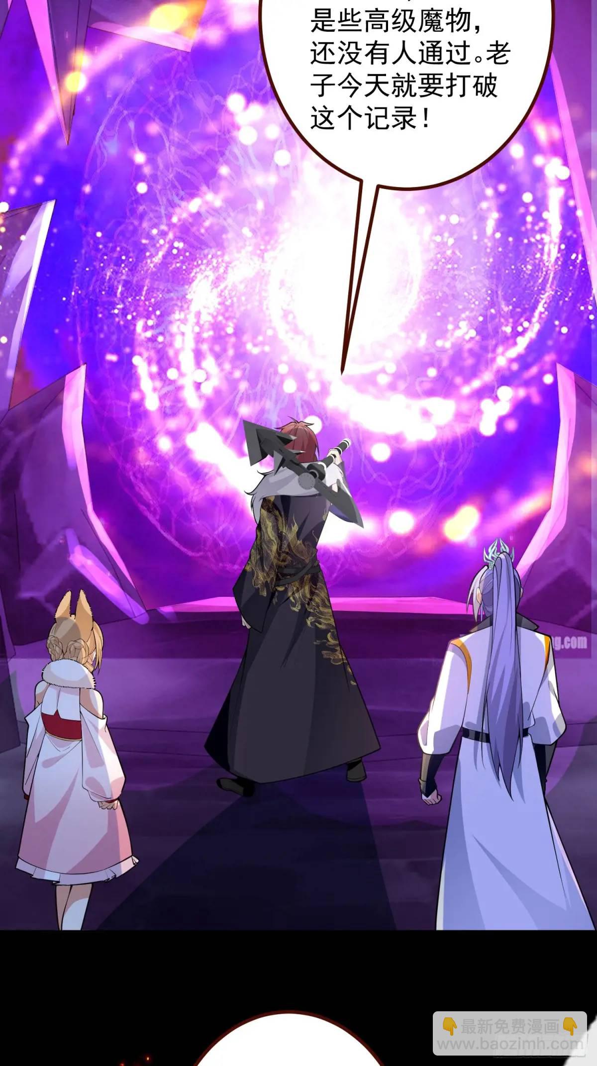 52-吊打boss！(1/2)-第53话