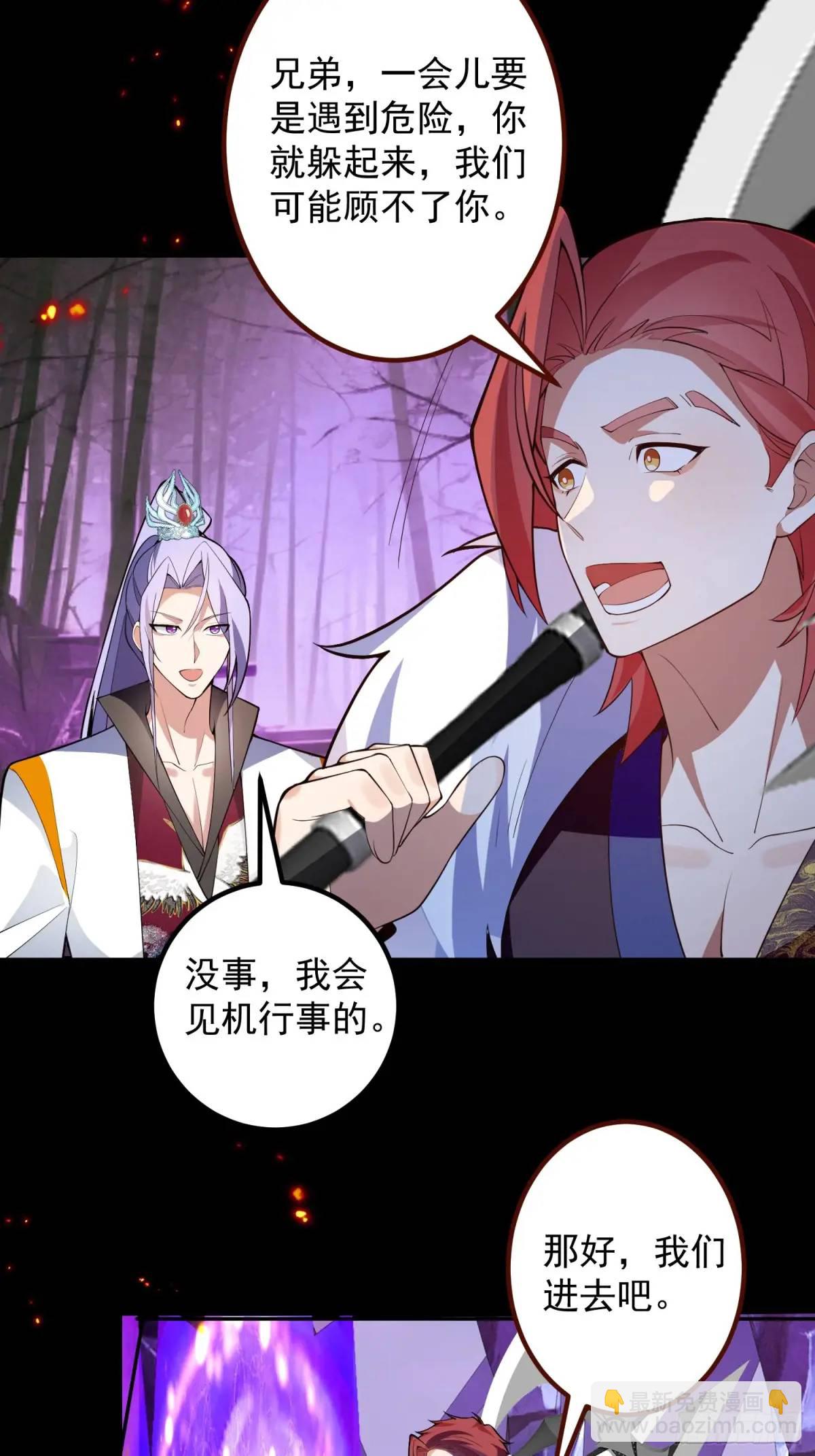 52-吊打boss！(1/2)-第53话