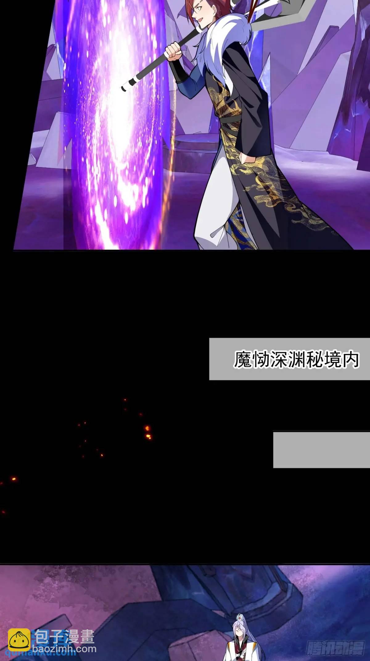 52-吊打boss！(1/2)-第53话