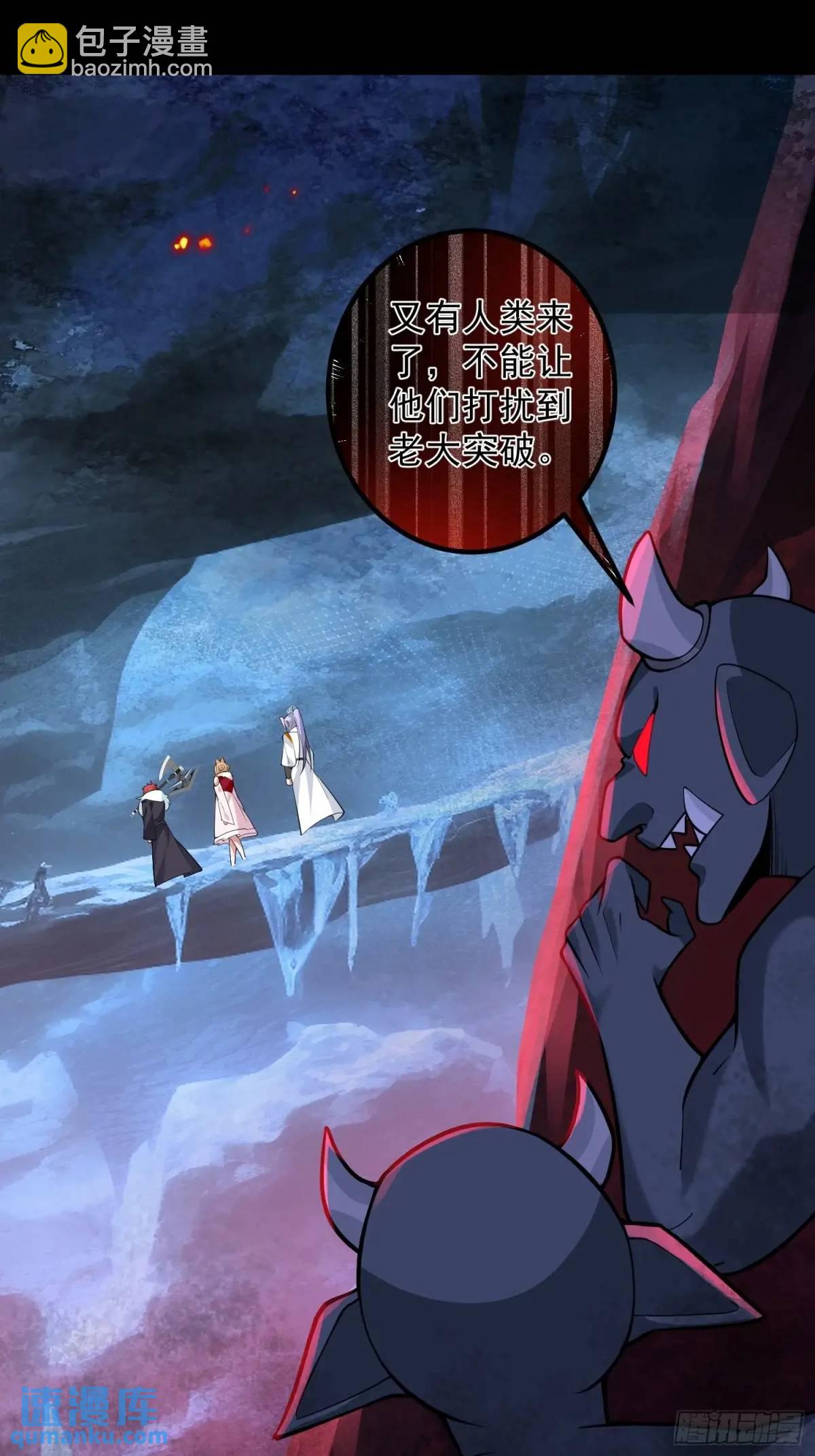 52-吊打boss！(1/2)-第53话