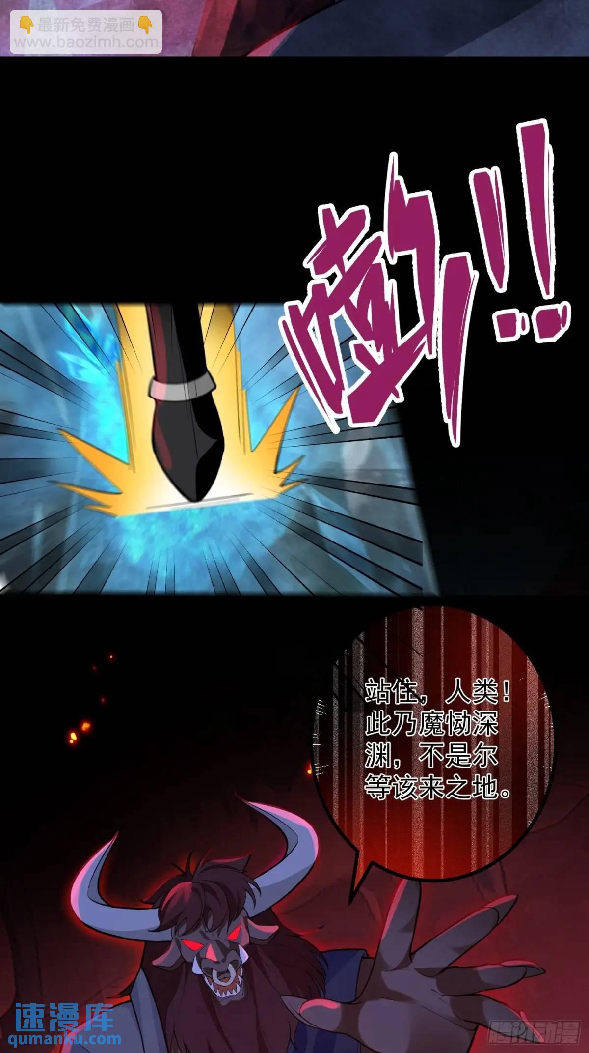 52-吊打boss！(1/2)-第53话