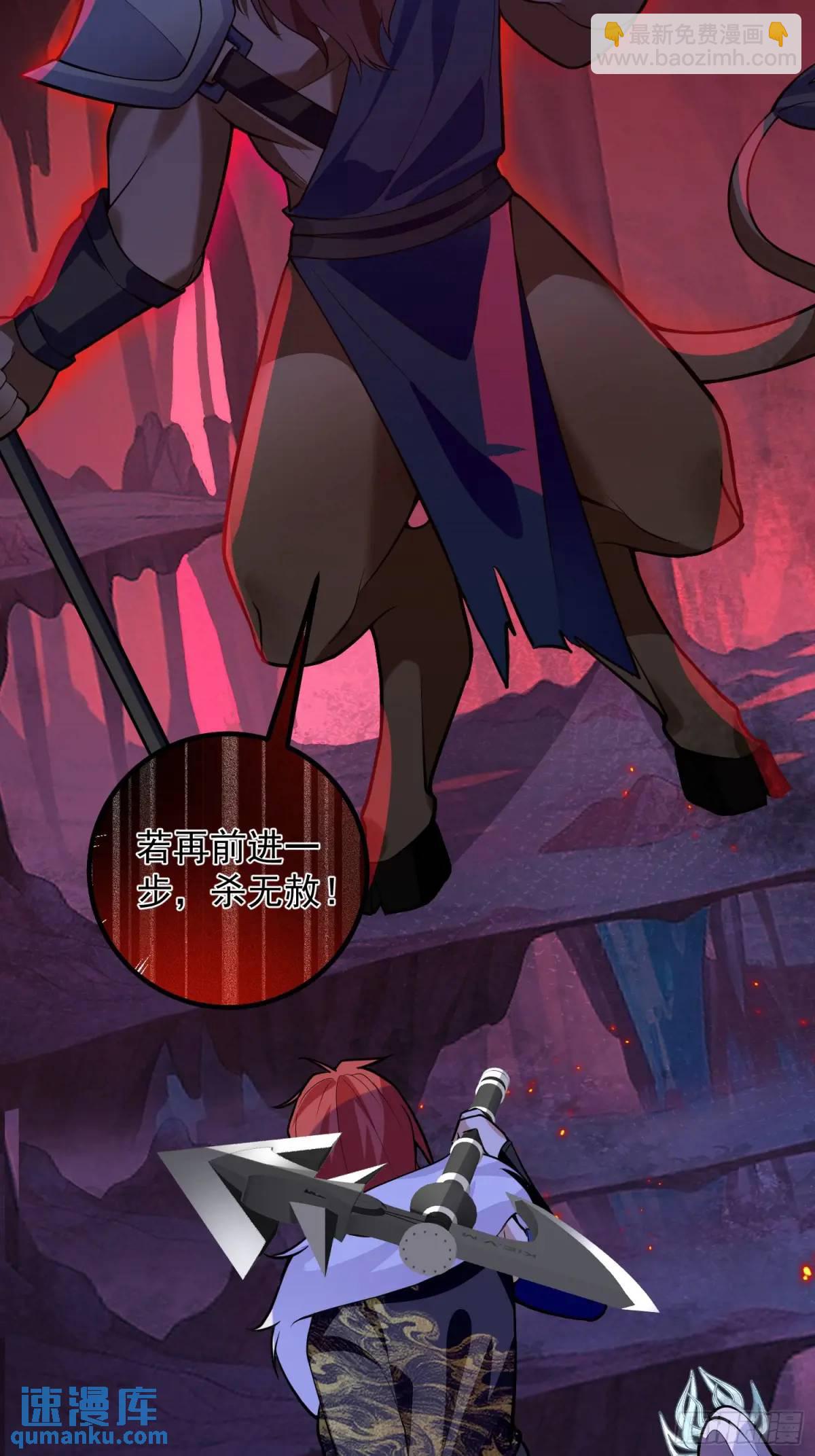 52-吊打boss！(1/2)-第53话