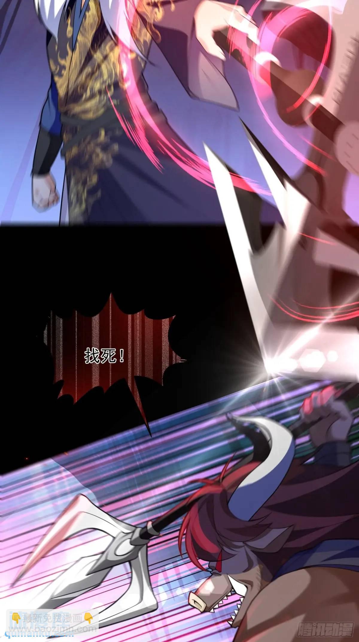 52-吊打boss！(1/2)-第53话