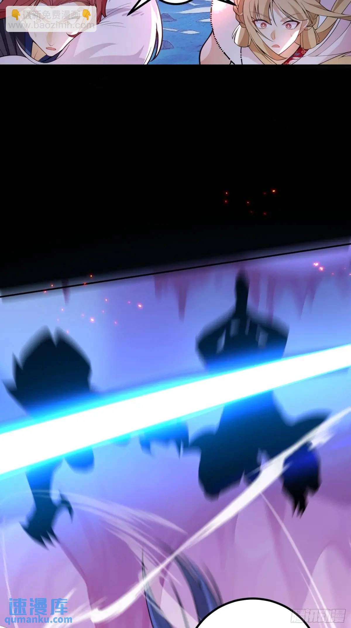 52-吊打boss！(1/2)-第53话