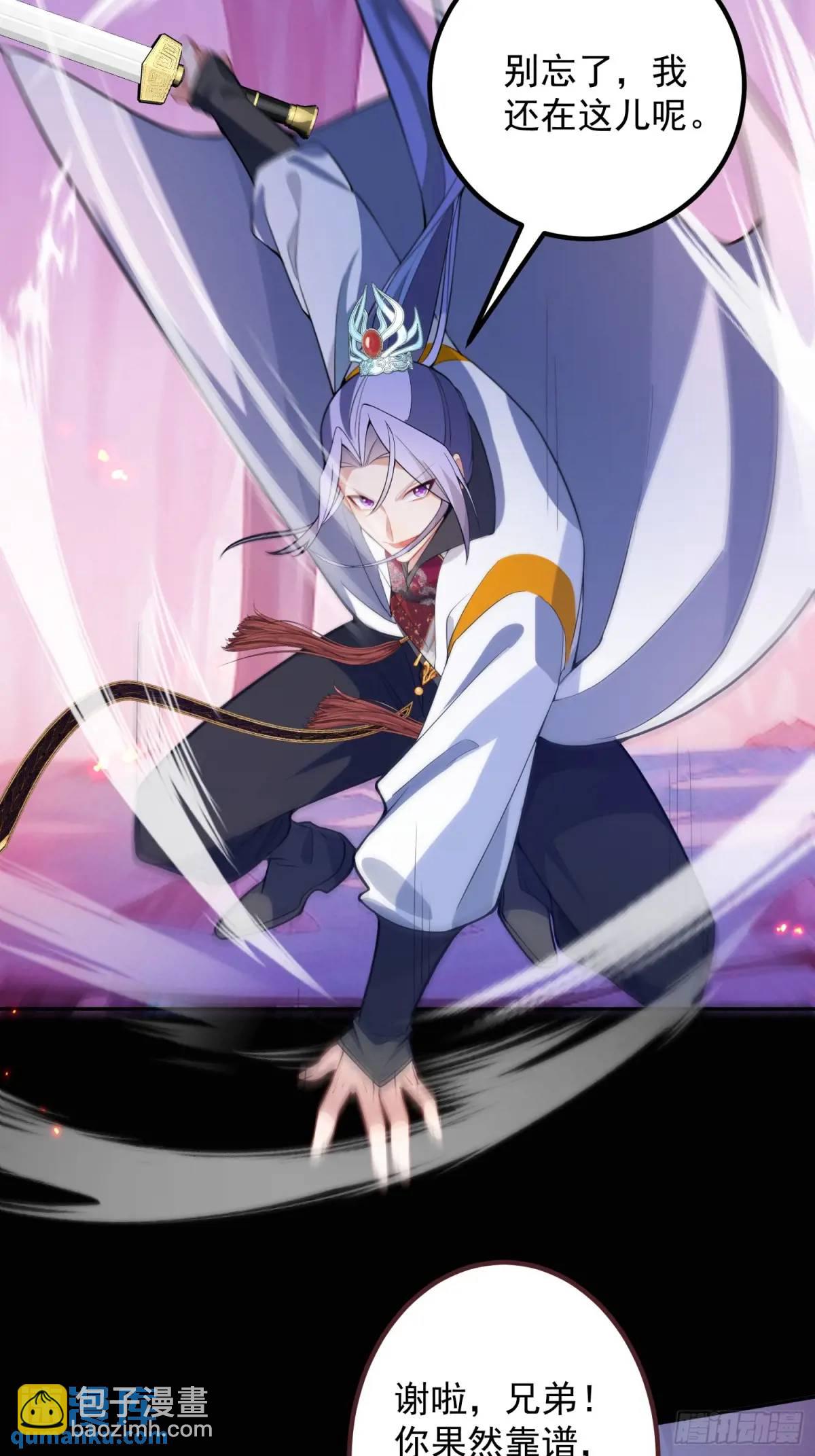 52-吊打boss！(1/2)-第53话