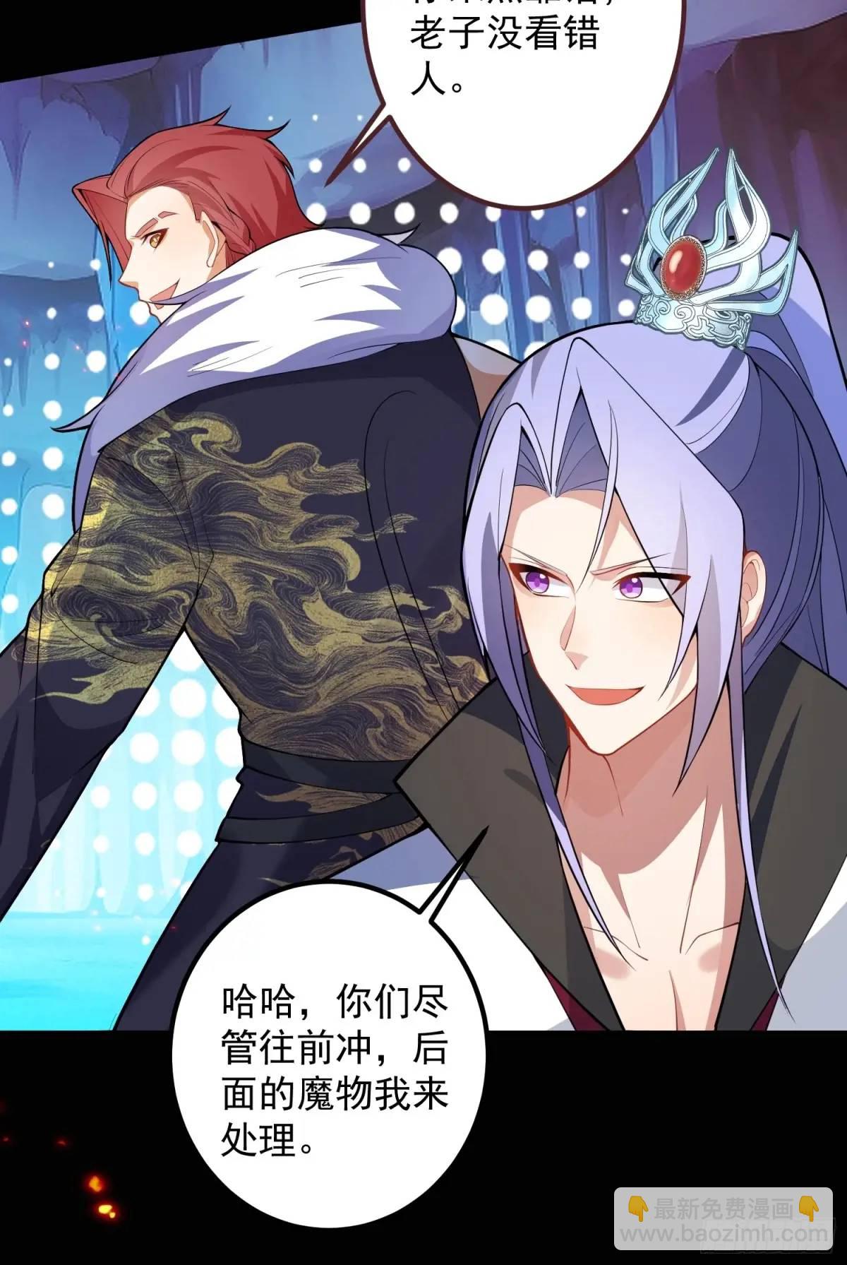 52-吊打boss！(1/2)-第53话