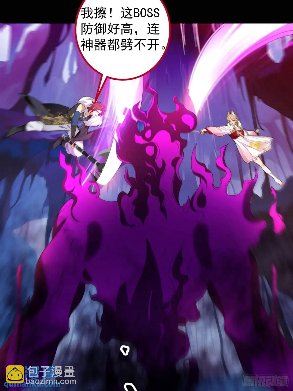 52-吊打boss！(1/2)-第53话