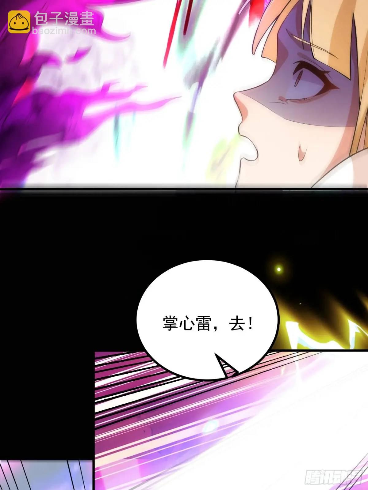 52-吊打boss！(1/2)-第53话