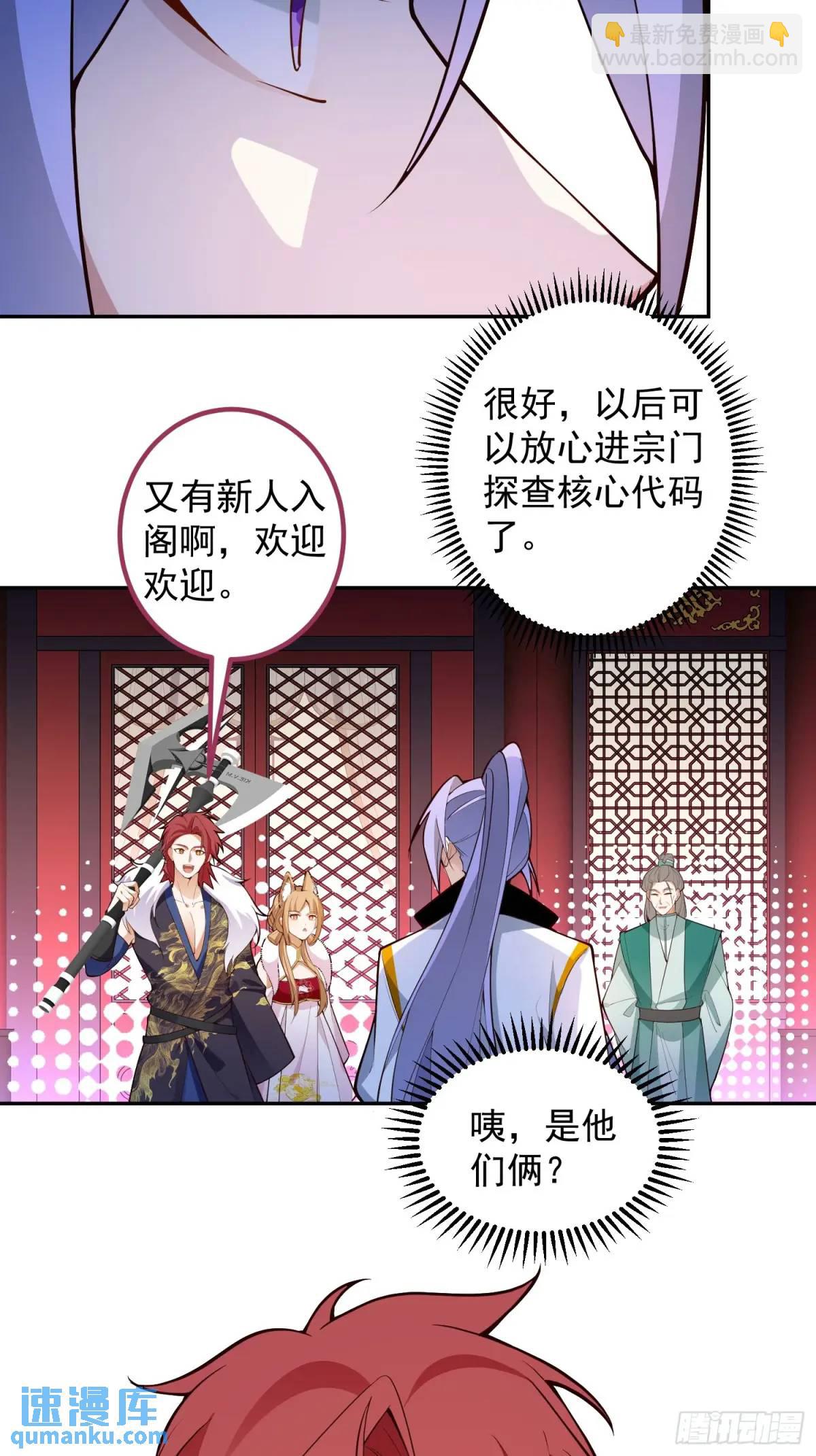 52-吊打boss！(1/2)-第53话