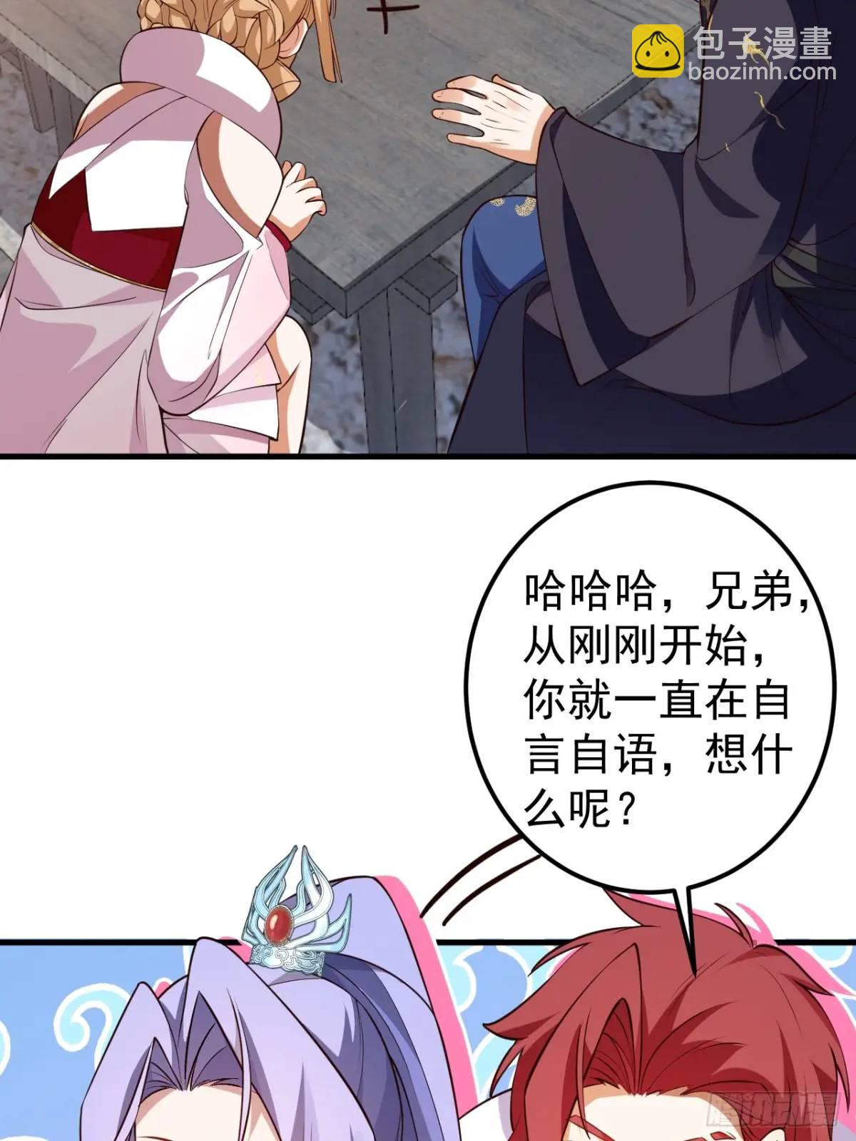 我！天命反派擺成了正道老祖 - 54-採月恢復理智!(1/2) - 1