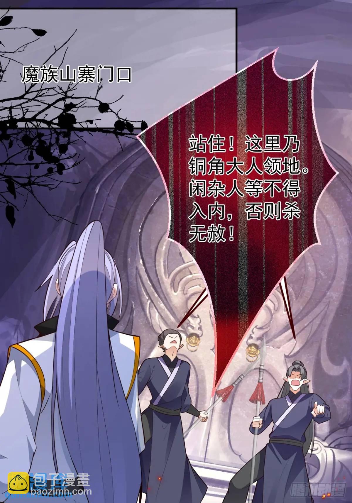 56-采月老婆贴贴~(1/2)-第57话