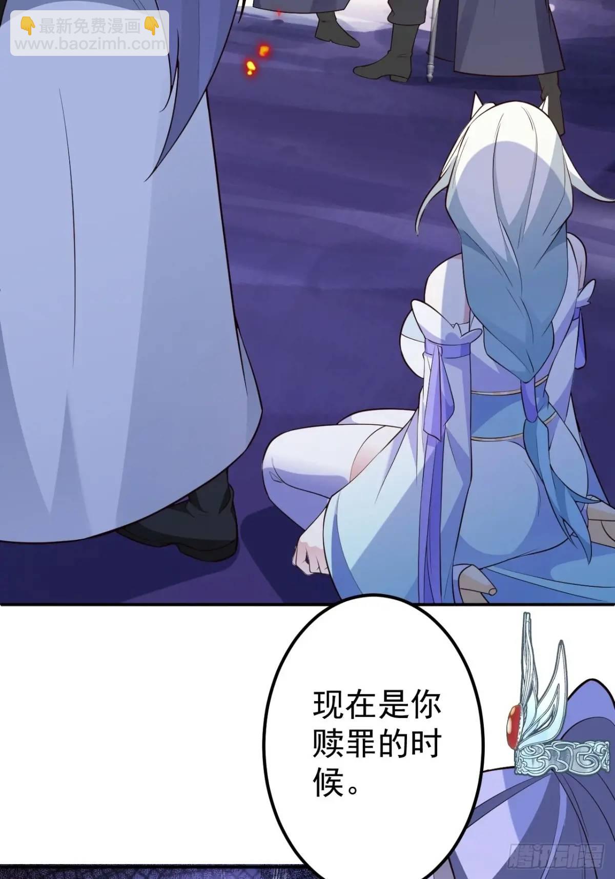 56-采月老婆贴贴~(1/2)-第57话