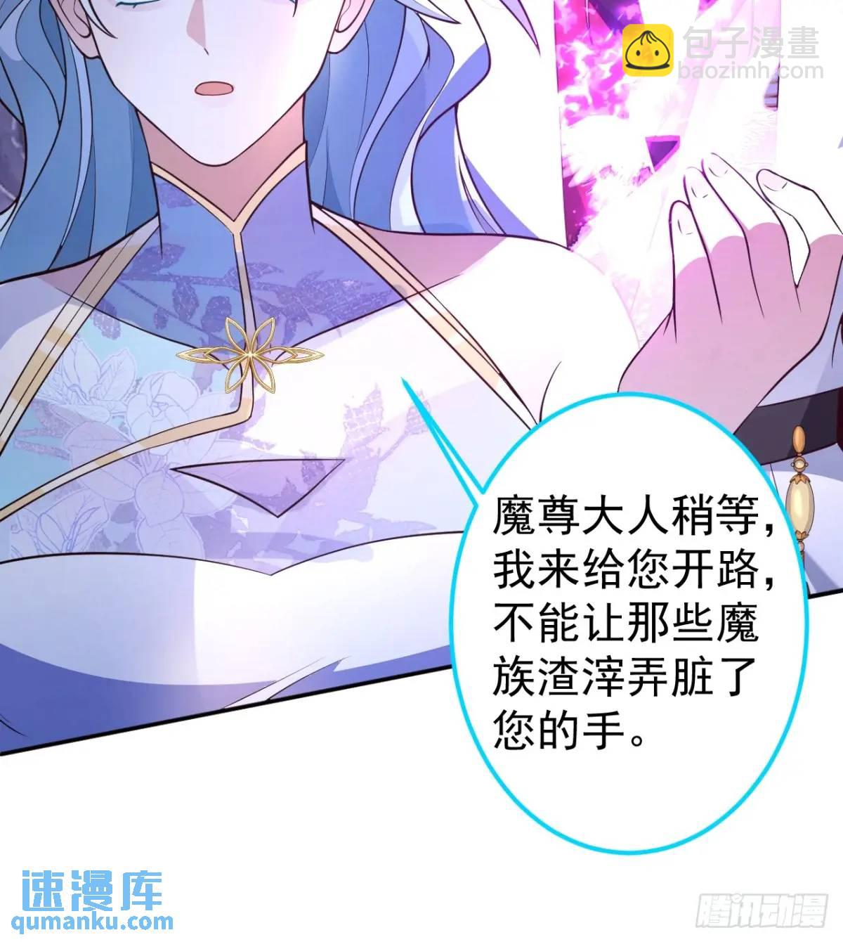 56-采月老婆贴贴~(1/2)-第57话