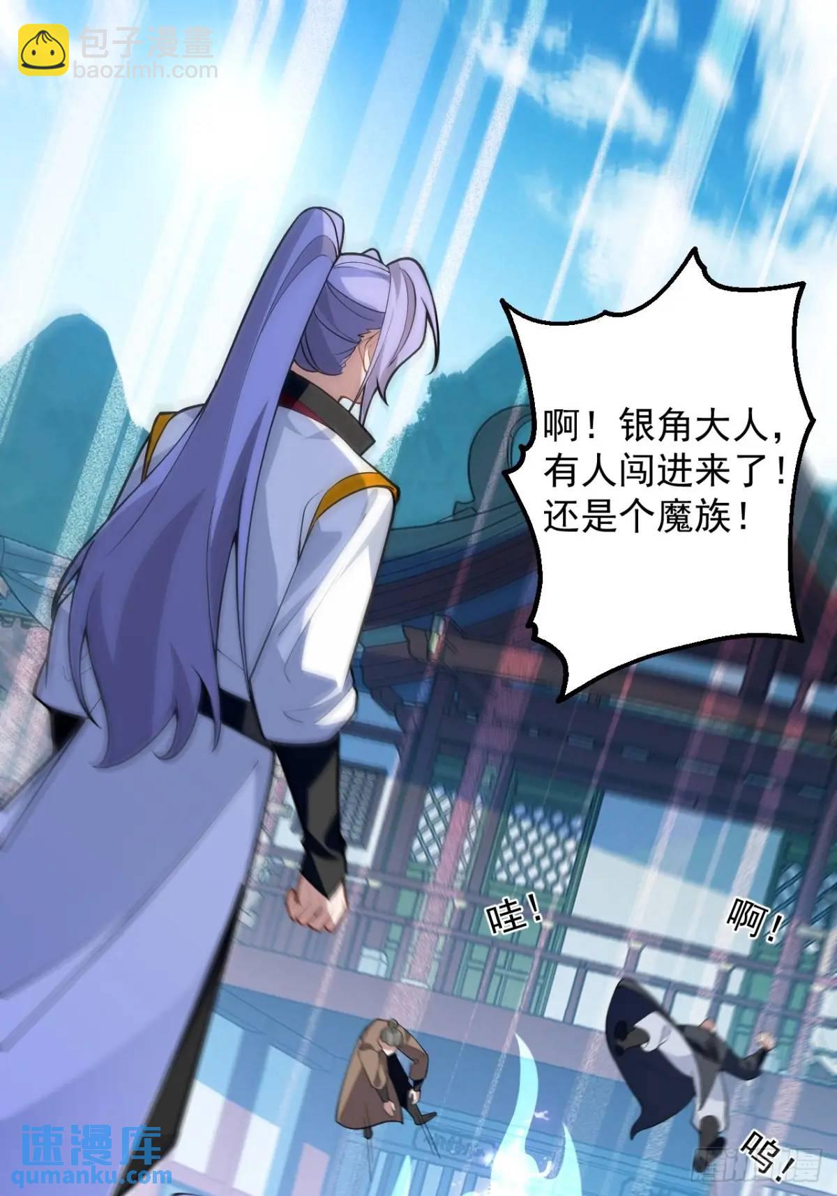 56-采月老婆贴贴~(1/2)-第57话