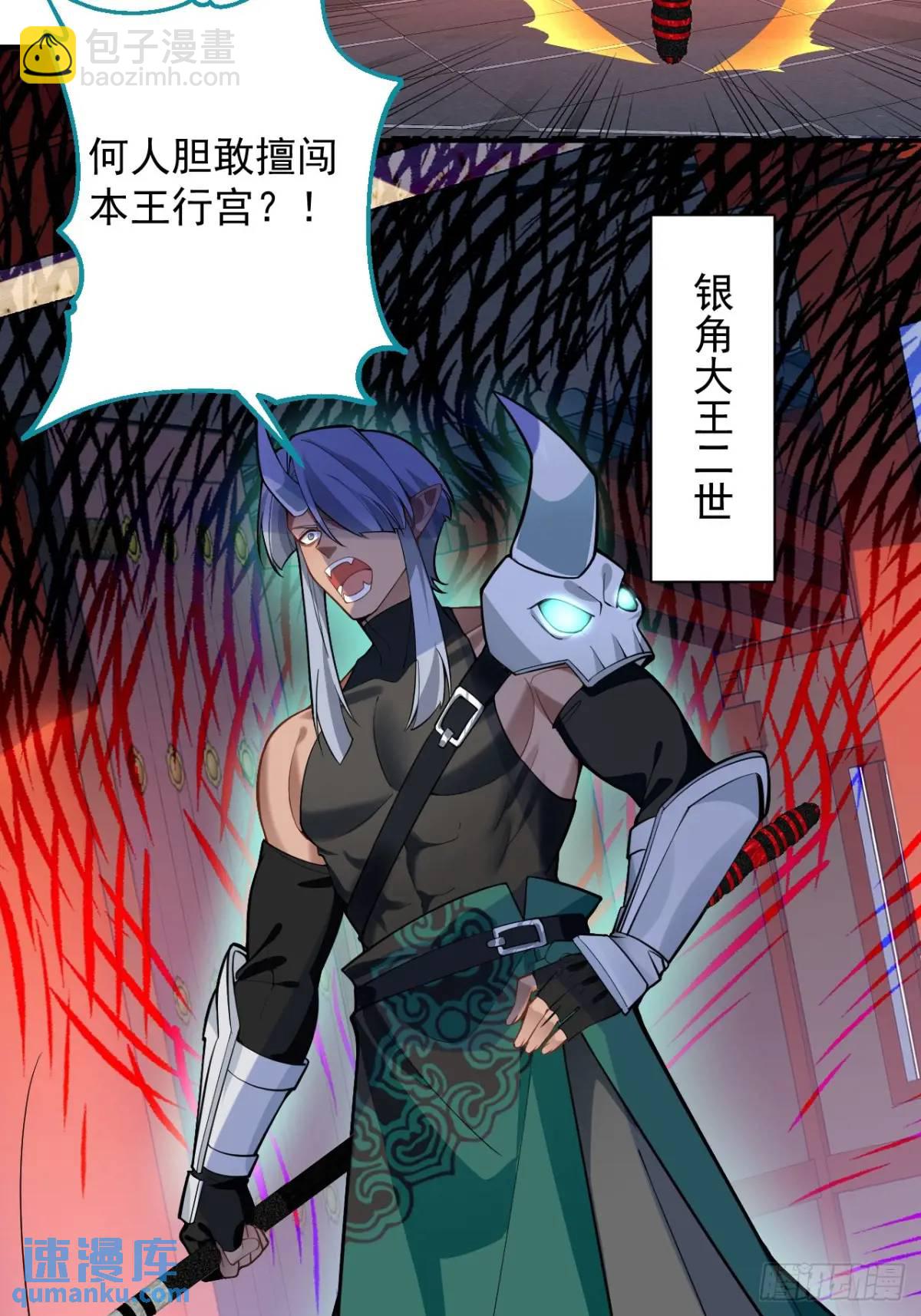 56-采月老婆贴贴~(1/2)-第57话