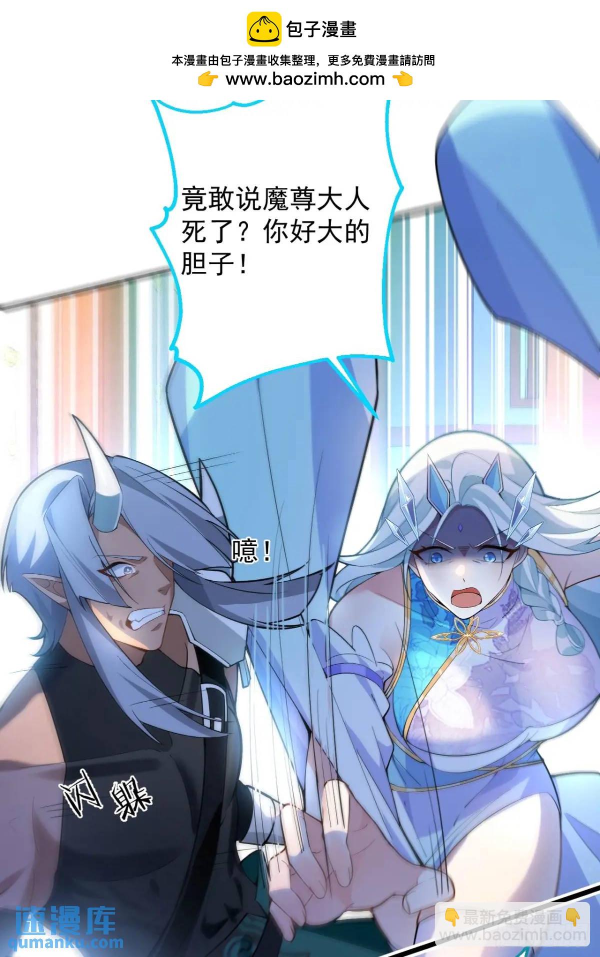 56-采月老婆贴贴~(1/2)-第57话