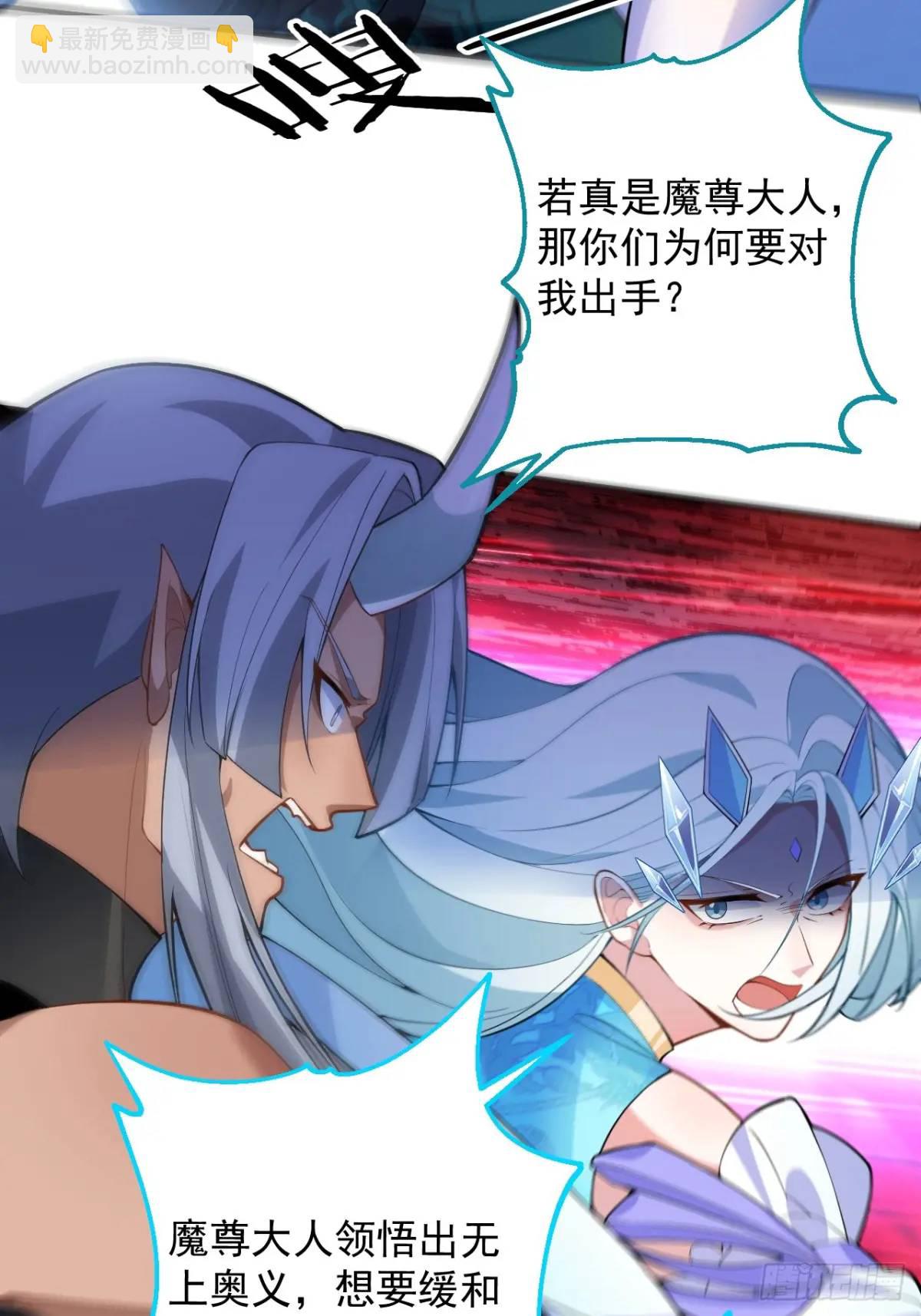 56-采月老婆贴贴~(1/2)-第57话