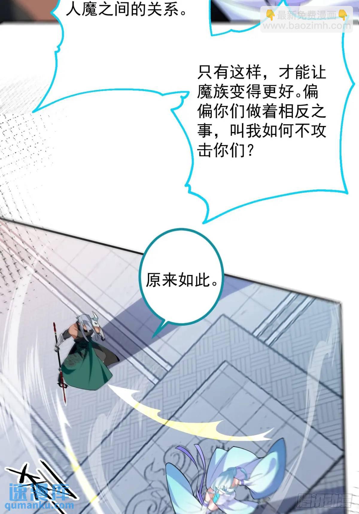 56-采月老婆贴贴~(1/2)-第57话