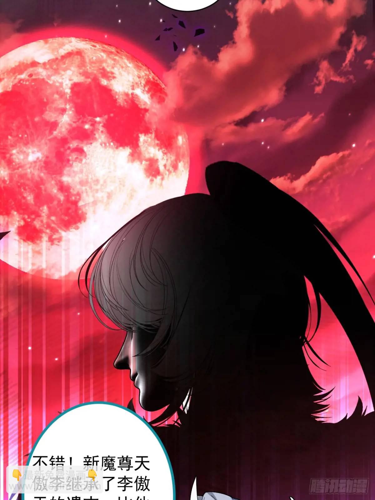 56-采月老婆贴贴~(1/2)-第57话