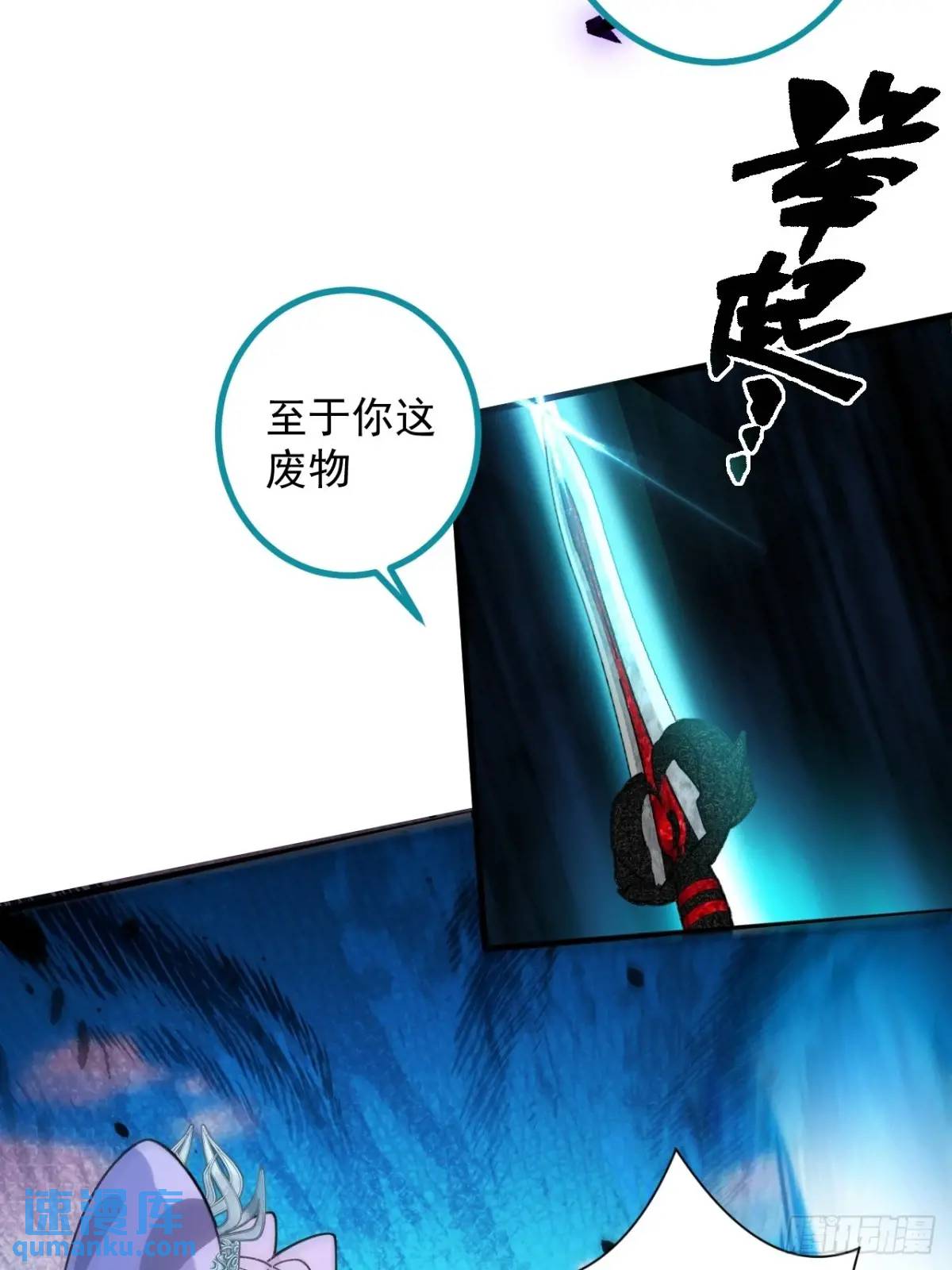 56-采月老婆贴贴~(1/2)-第57话