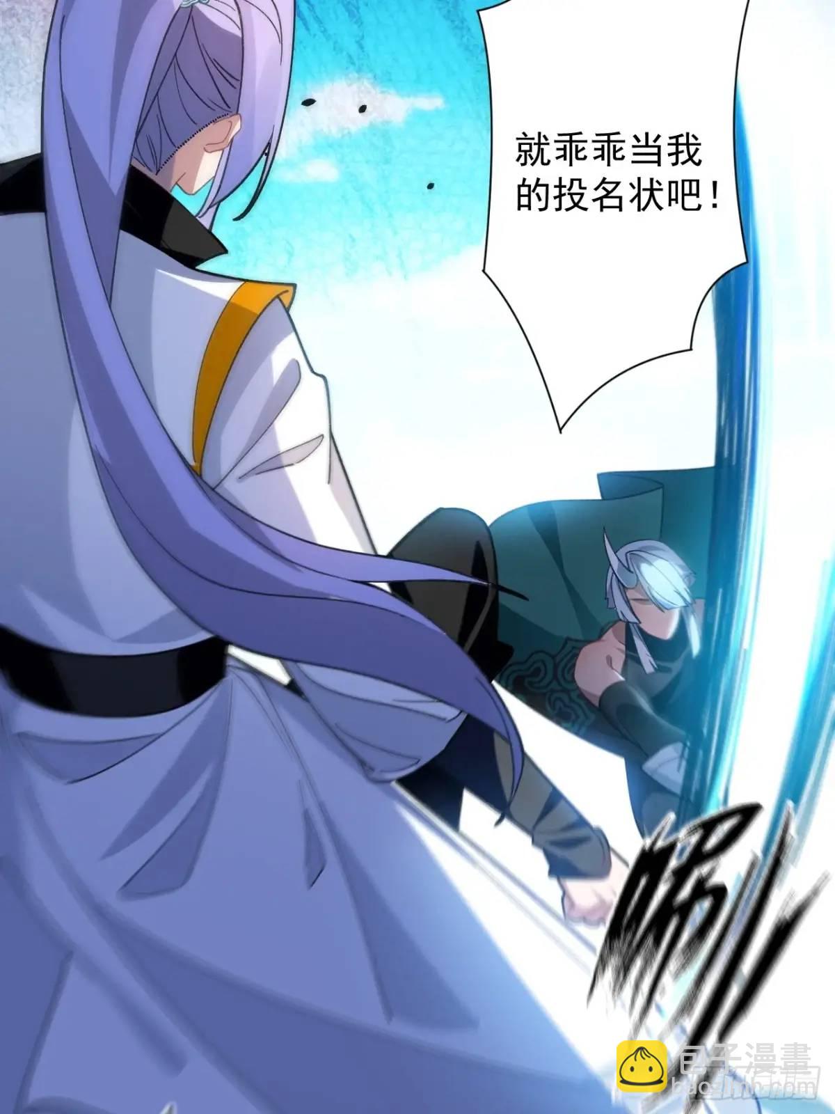 56-采月老婆贴贴~(1/2)-第57话