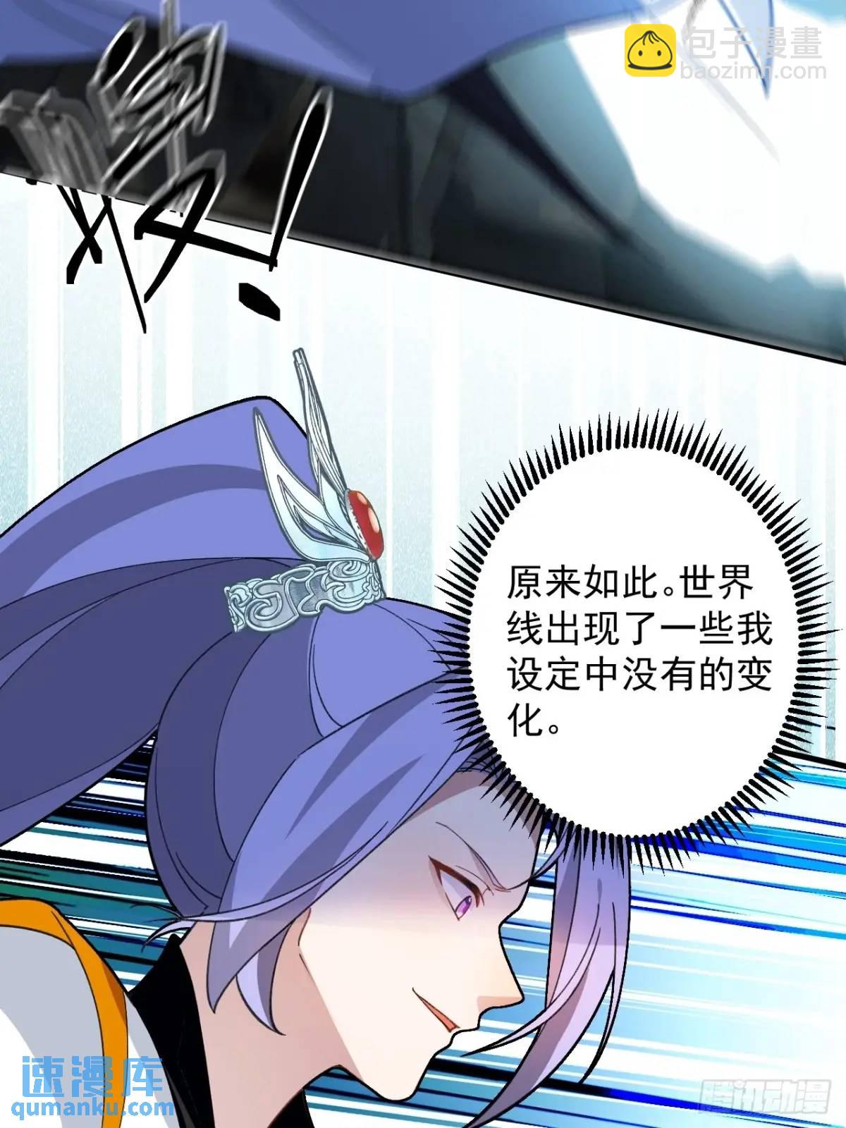 56-采月老婆贴贴~(1/2)-第57话