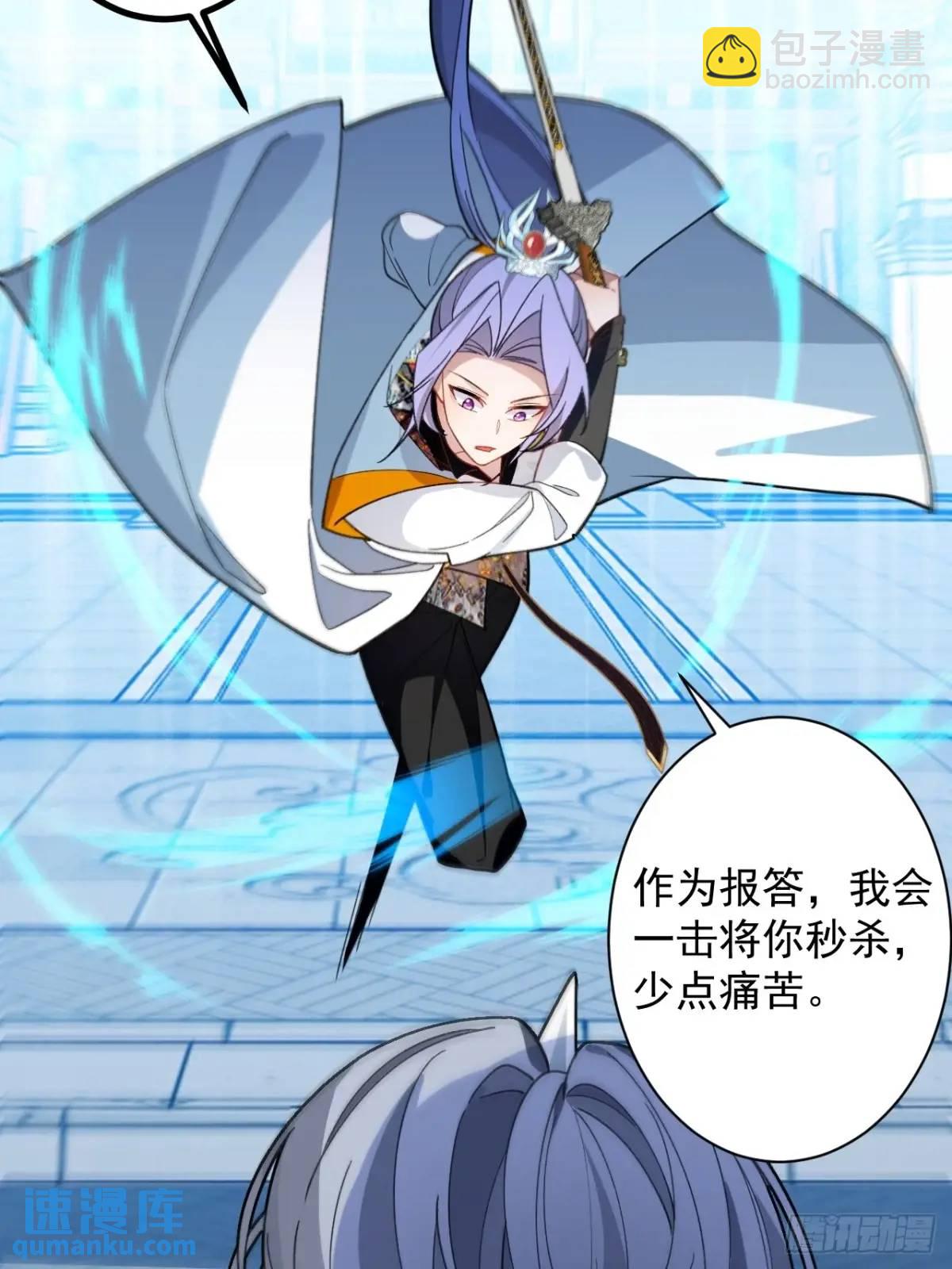 56-采月老婆贴贴~(1/2)-第57话