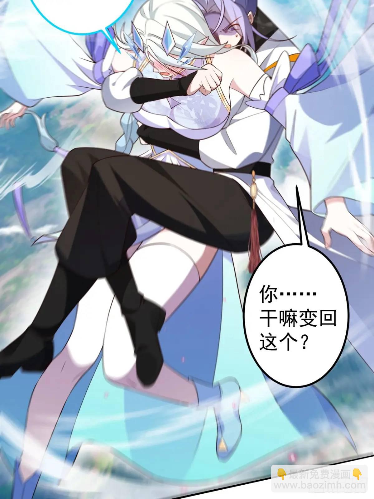 56-采月老婆贴贴~(1/2)-第57话