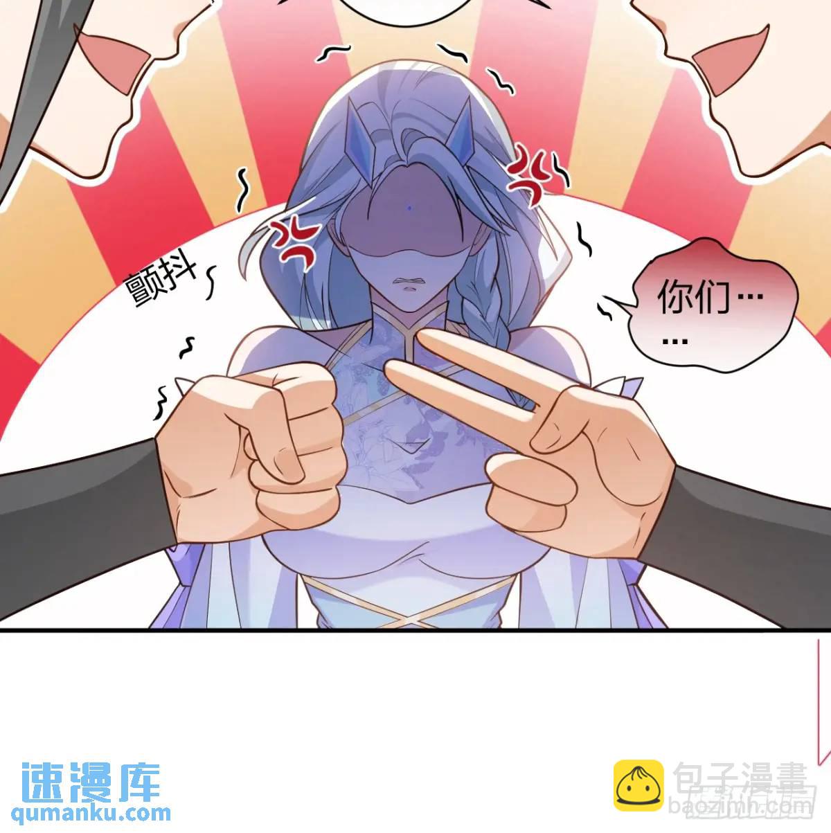 58-采月发飙！(1/2)-第59话