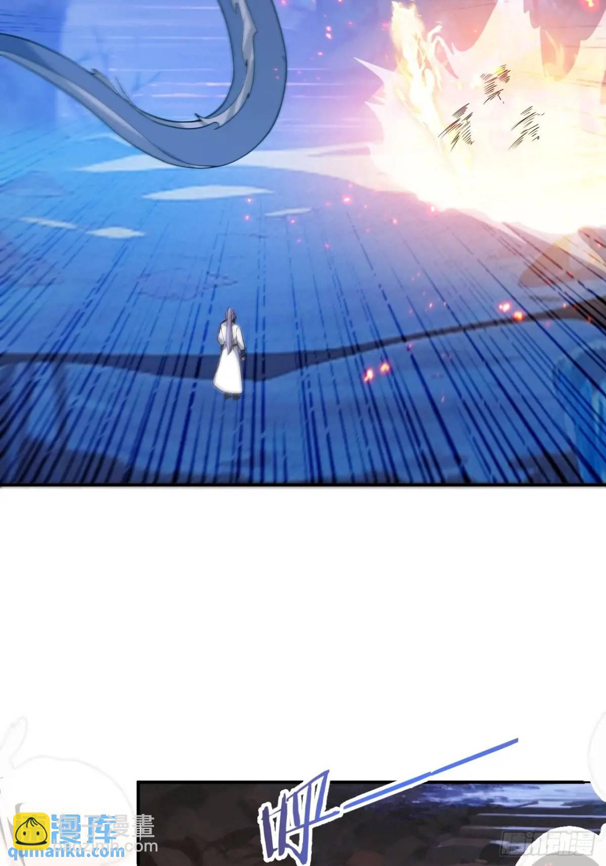 58-采月发飙！(1/2)-第59话