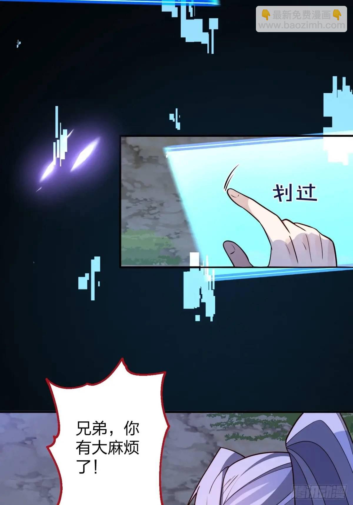 58-采月发飙！(1/2)-第59话