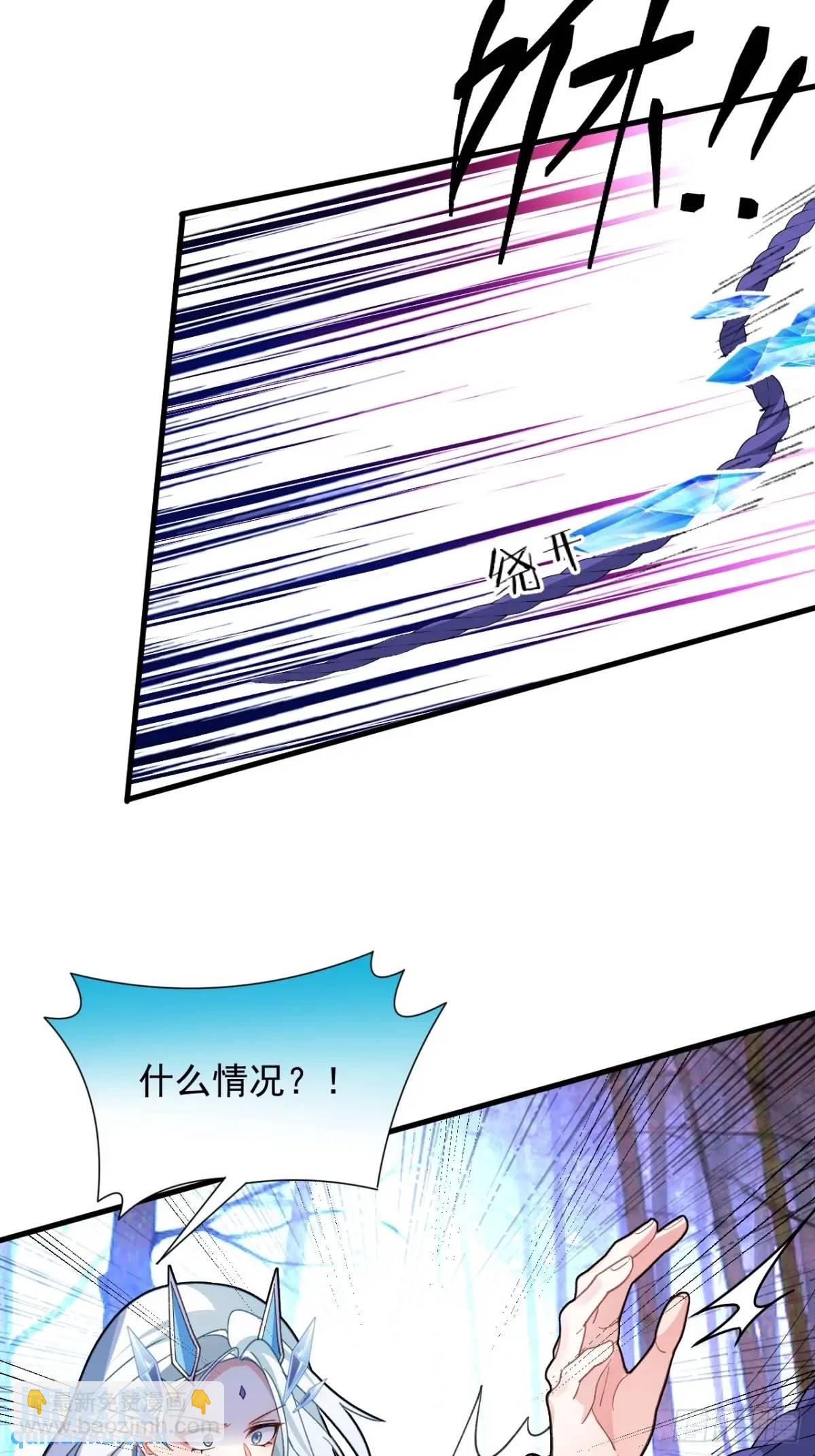 58-采月发飙！(1/2)-第59话