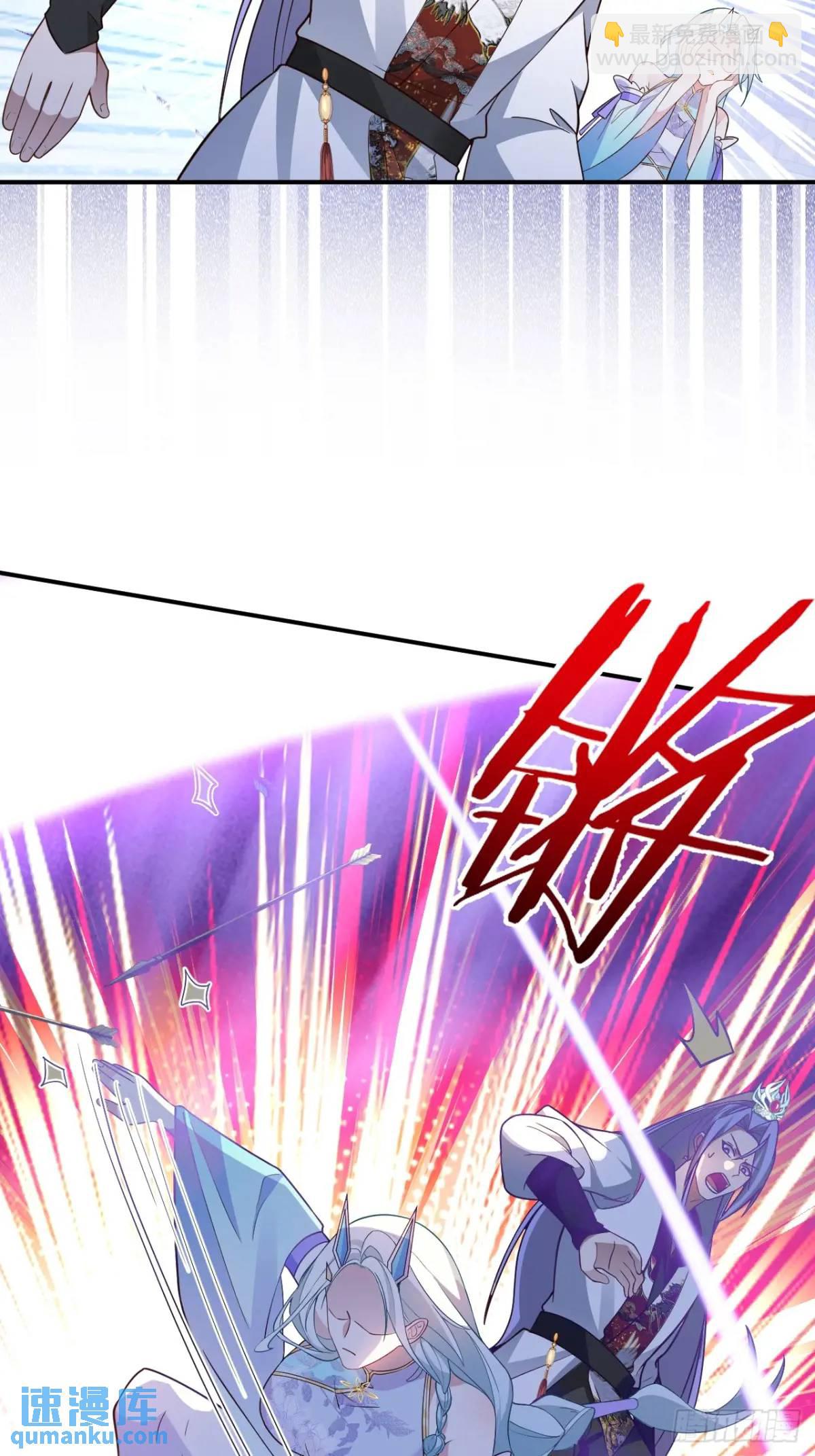 58-采月发飙！(1/2)-第59话