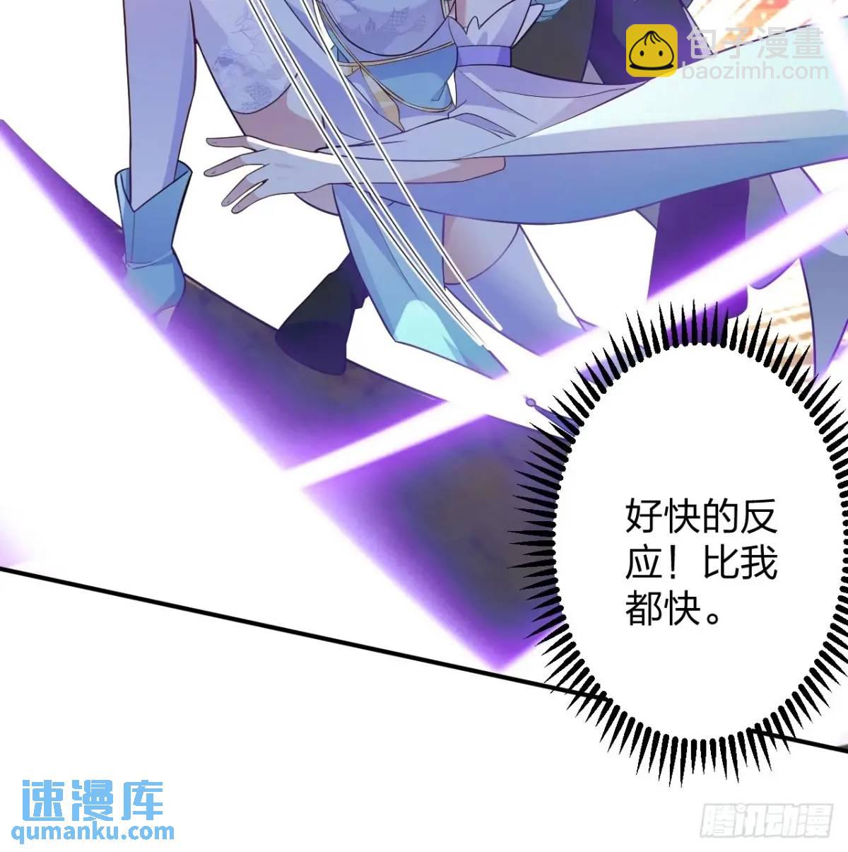 58-采月发飙！(1/2)-第59话