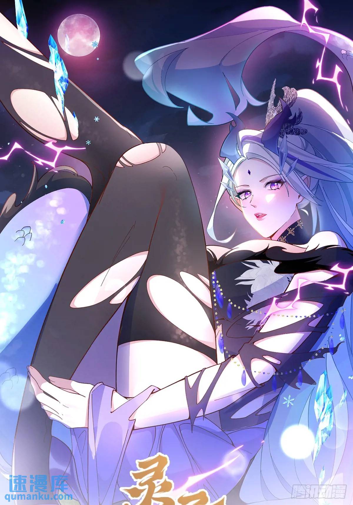 60-天傲李要宠幸龙采月？(1/2)-第61话