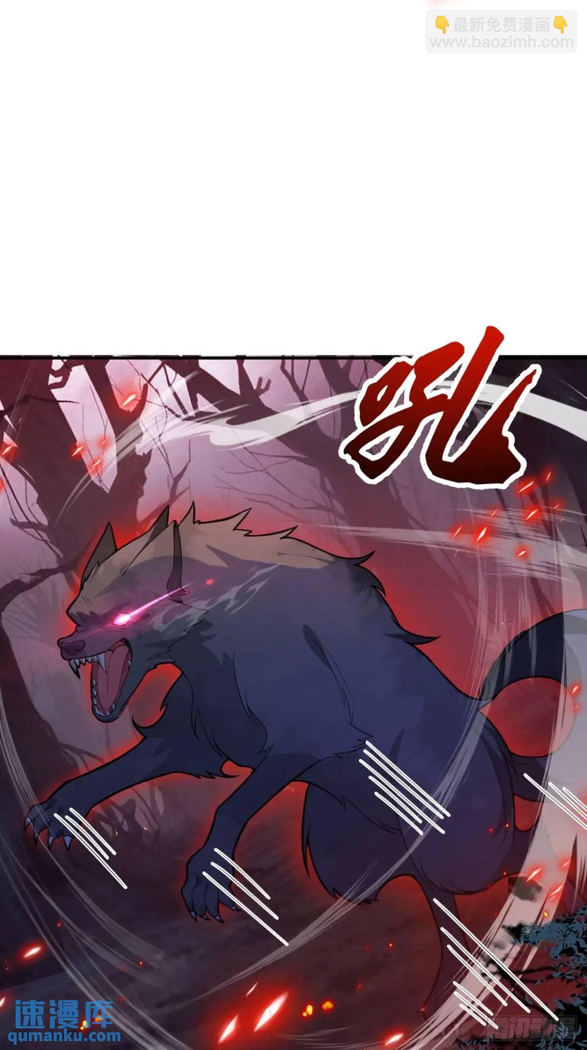 60-天傲李要宠幸龙采月？(1/2)-第61话