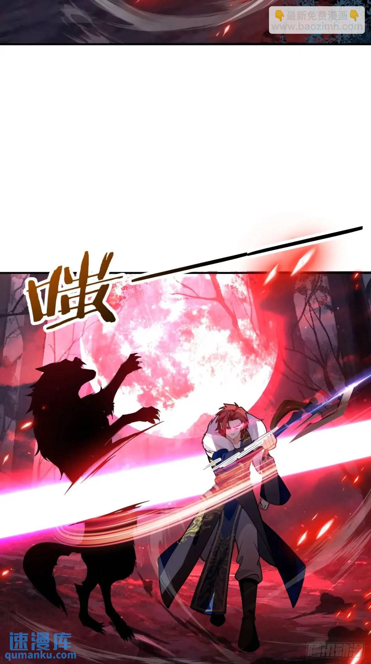 60-天傲李要宠幸龙采月？(1/2)-第61话