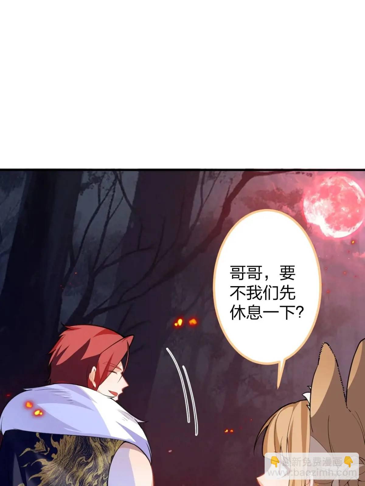 60-天傲李要宠幸龙采月？(1/2)-第61话